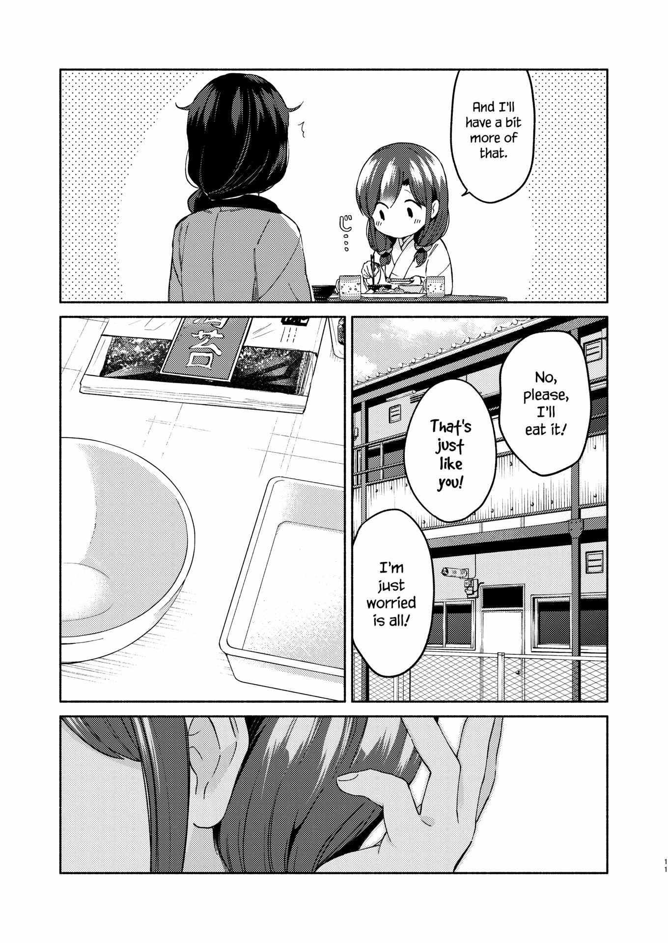 Read Sakka-san to Zashiki Warashi ga Kurasu Hon Manga Online