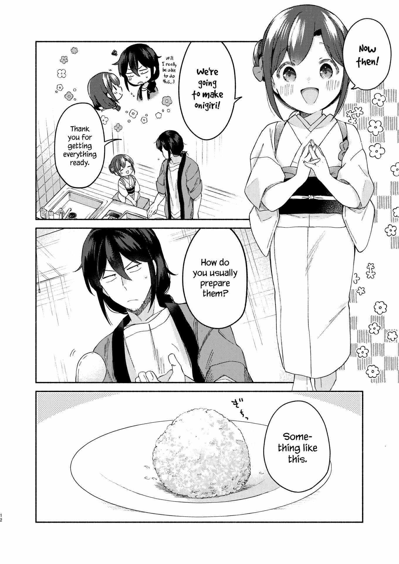 Read Sakka-san to Zashiki Warashi ga Kurasu Hon Manga Online