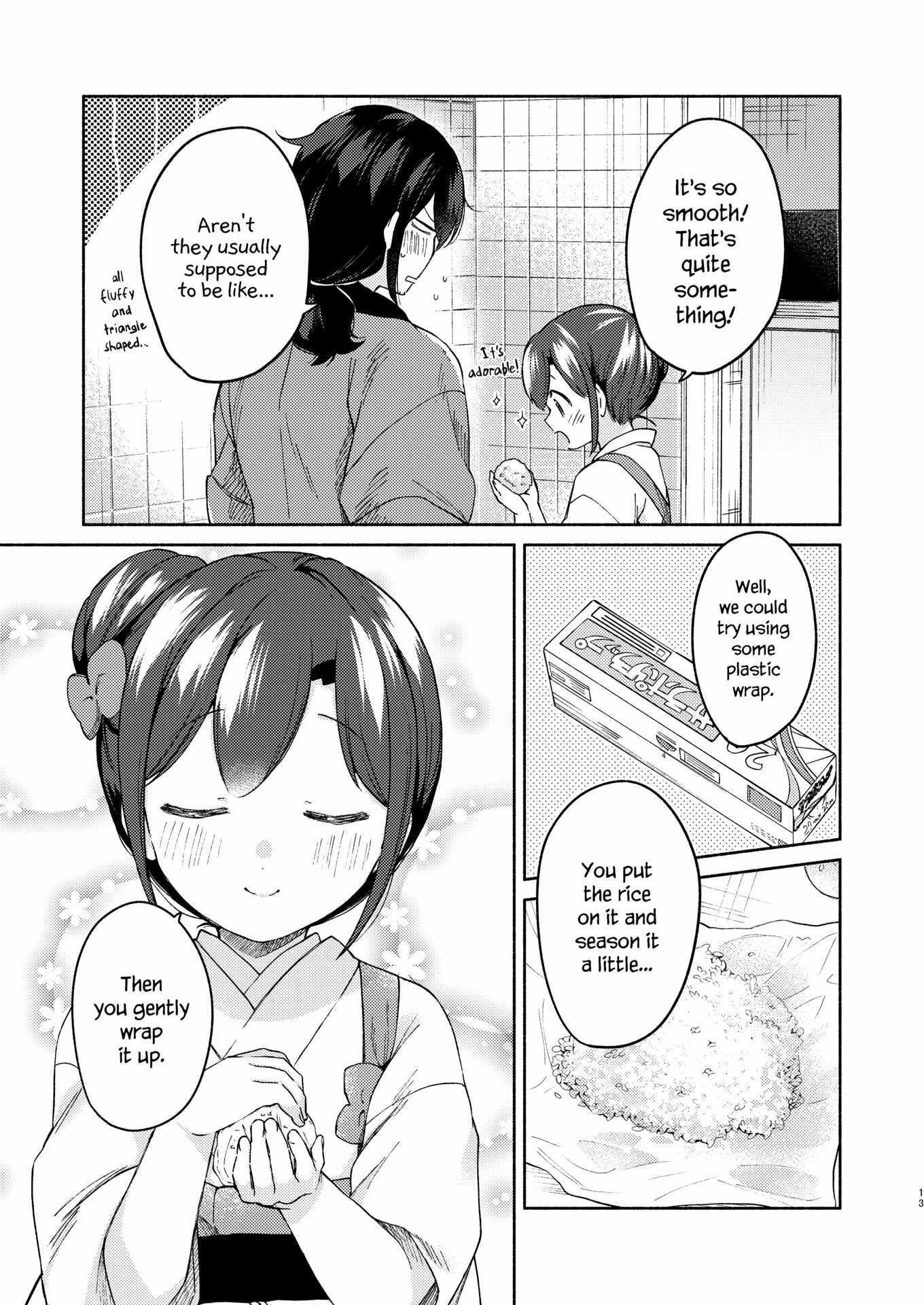 Read Sakka-san to Zashiki Warashi ga Kurasu Hon Manga Online