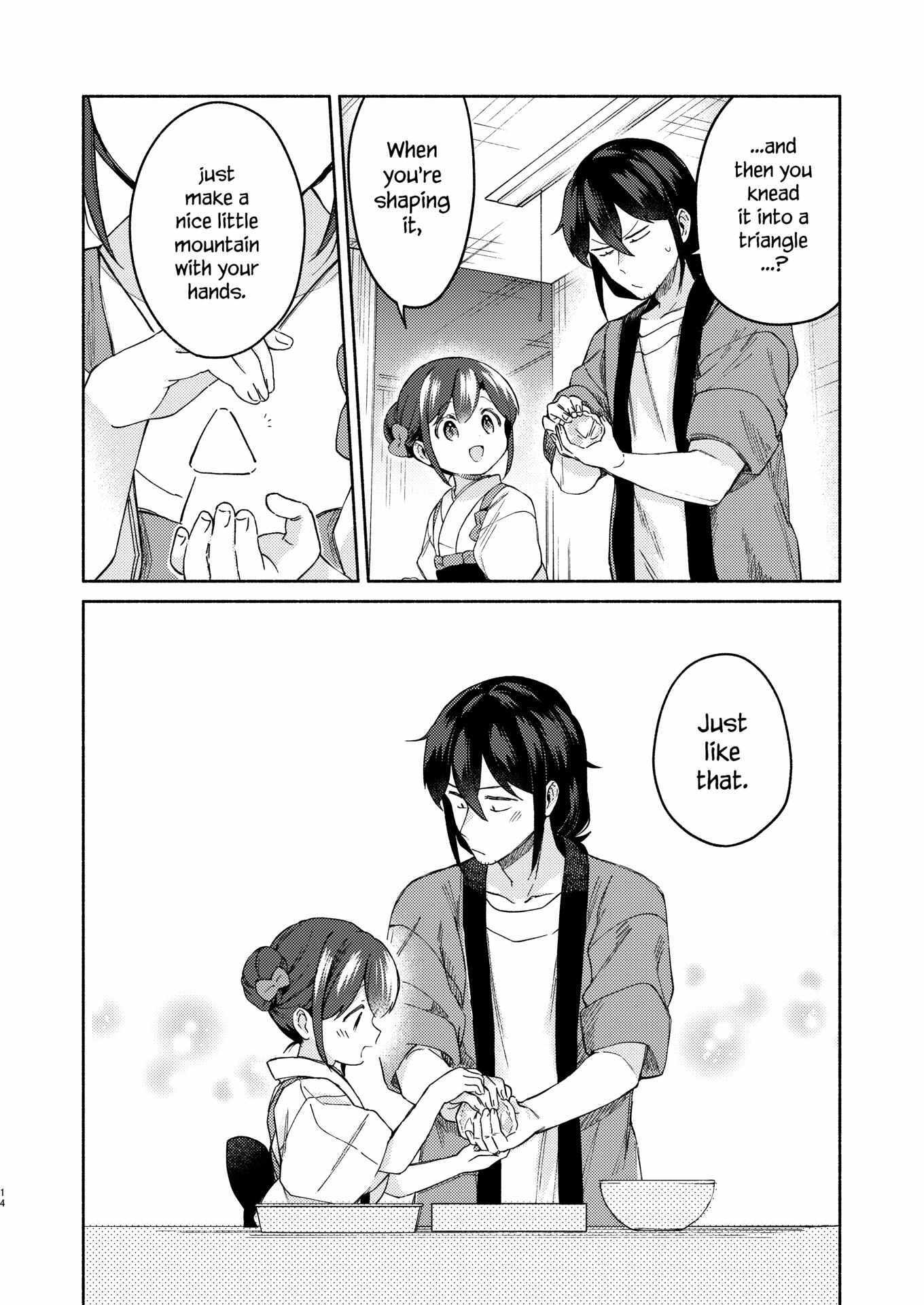 Read Sakka-san to Zashiki Warashi ga Kurasu Hon Manga Online