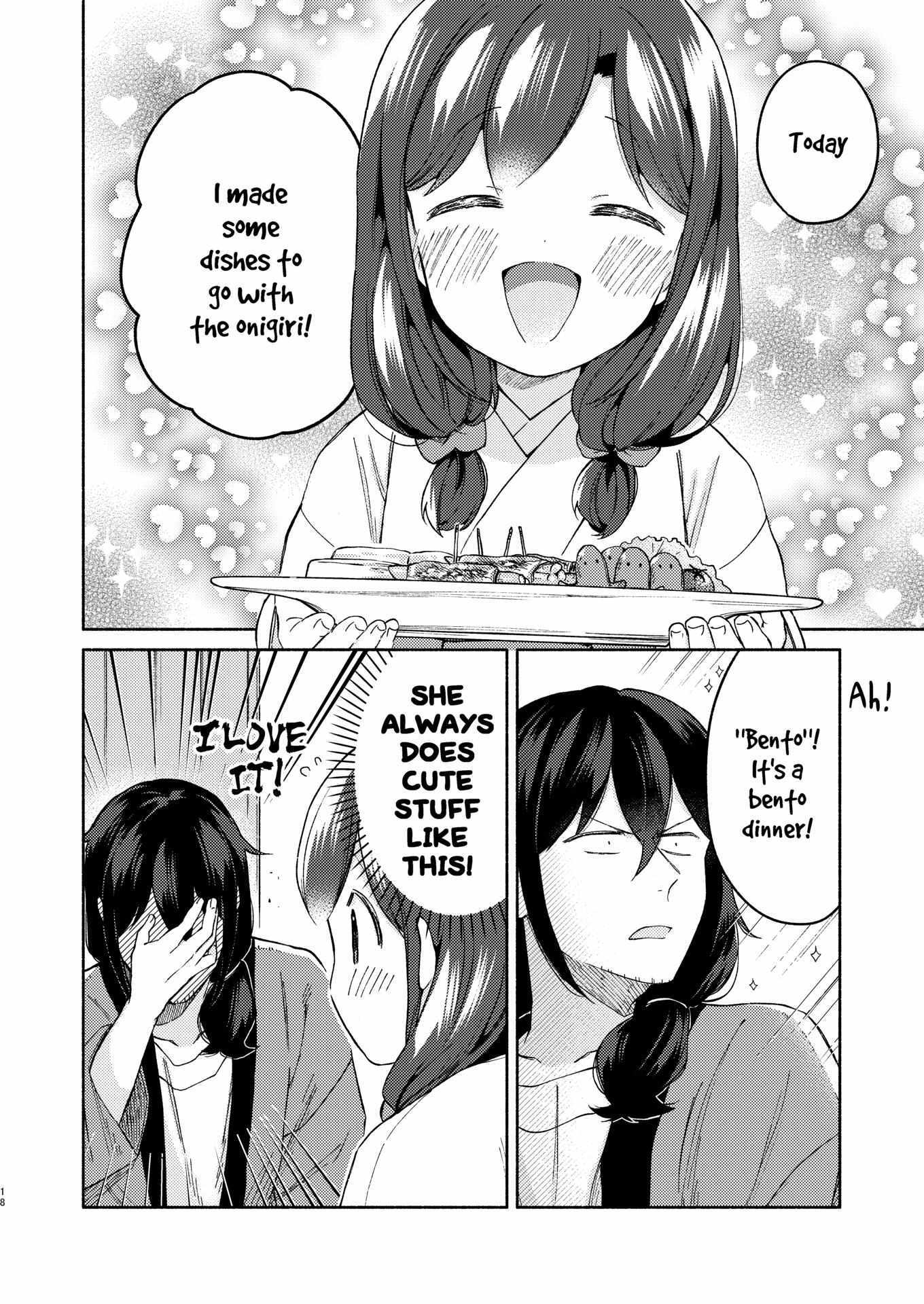 Read Sakka-san to Zashiki Warashi ga Kurasu Hon Manga Online