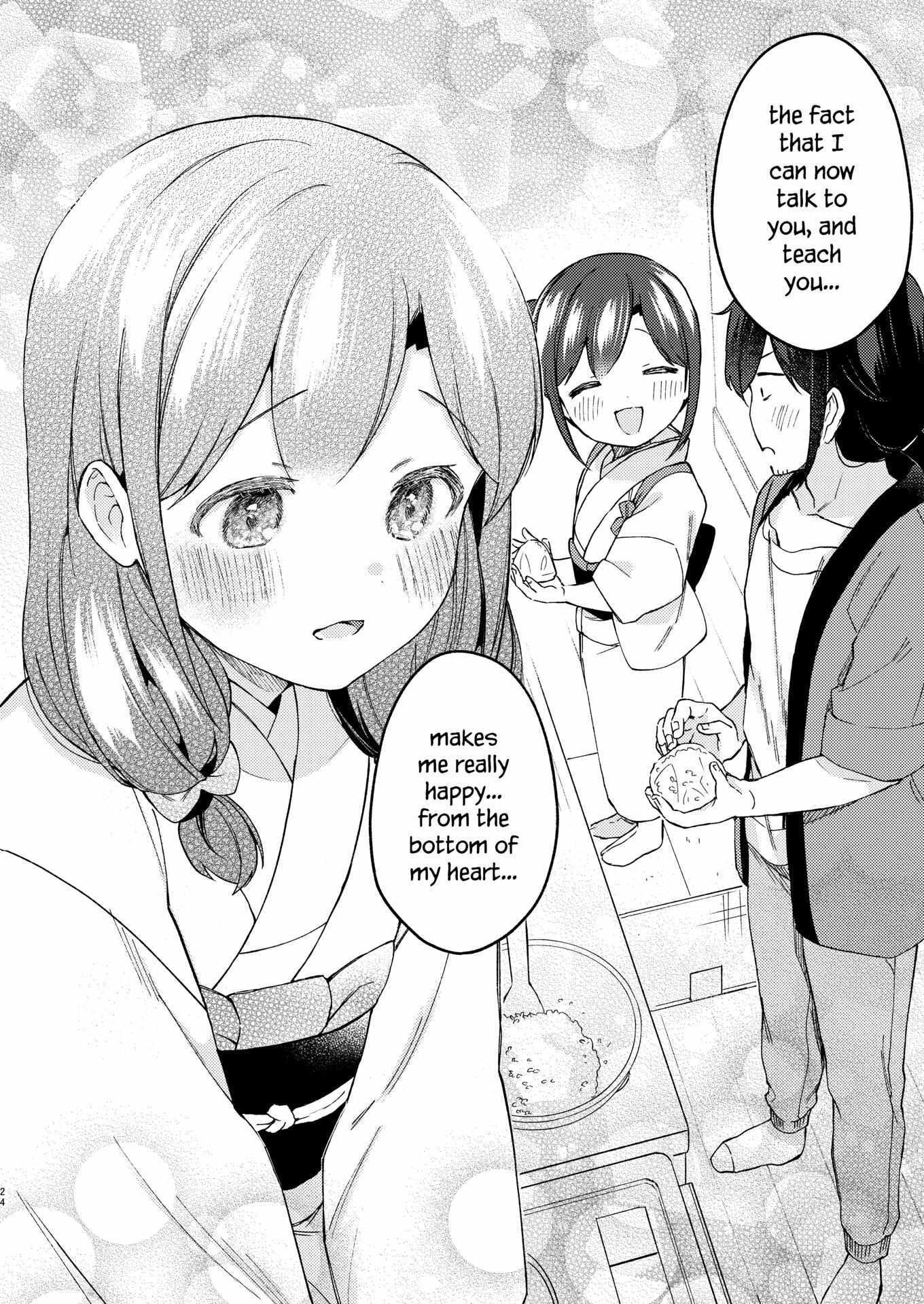 Read Sakka-san to Zashiki Warashi ga Kurasu Hon Manga Online