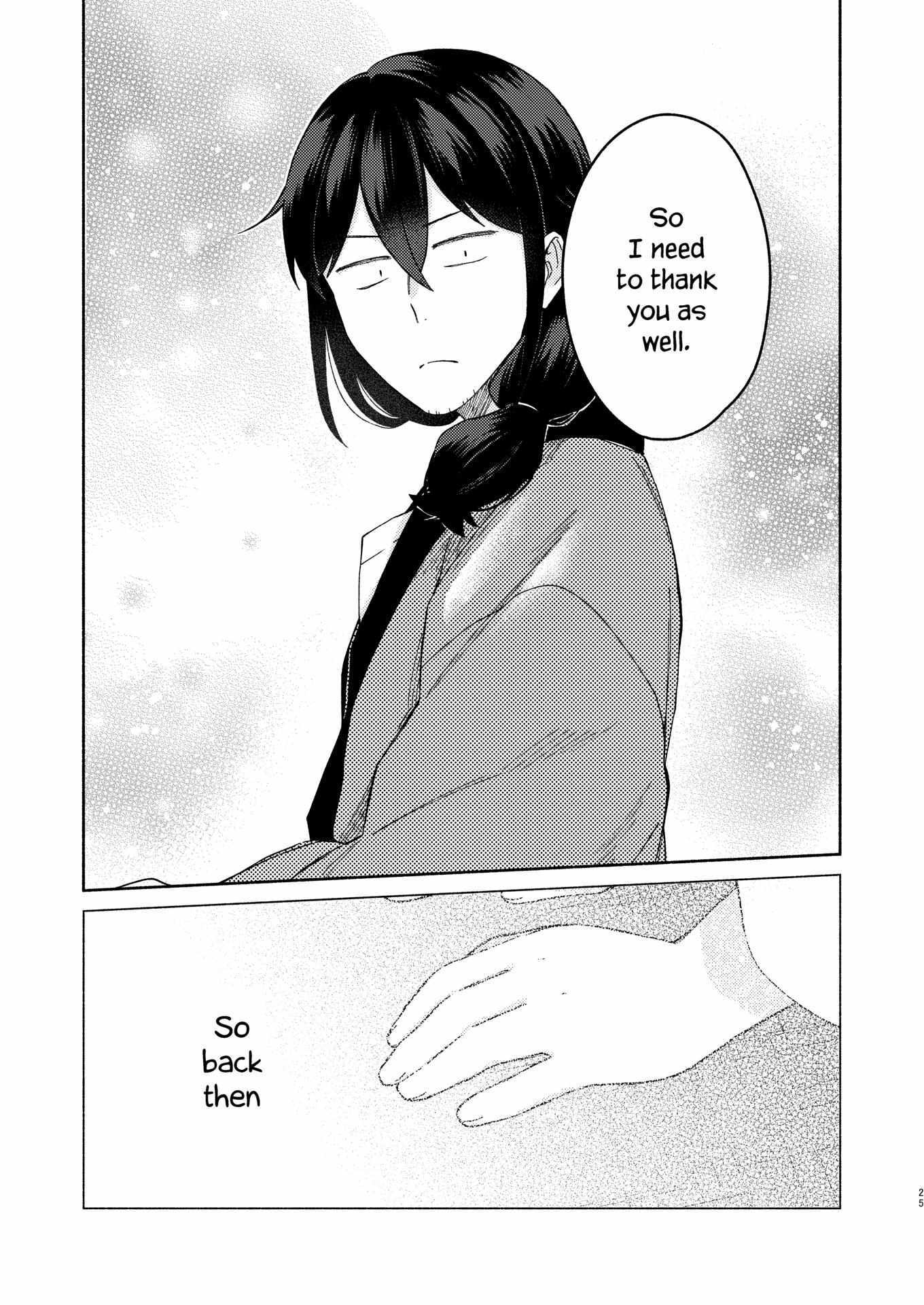 Read Sakka-san to Zashiki Warashi ga Kurasu Hon Manga Online