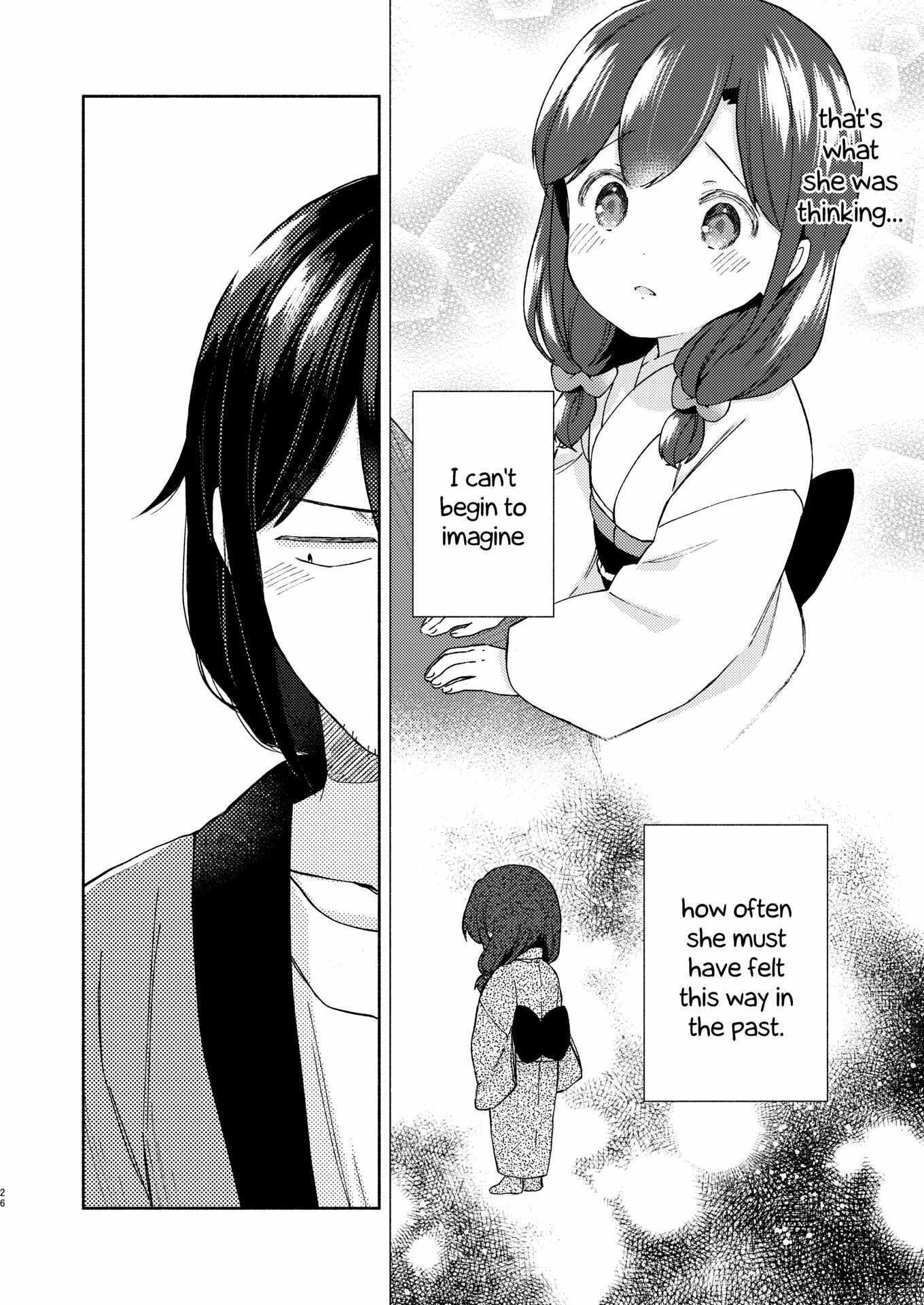 Read Sakka-san to Zashiki Warashi ga Kurasu Hon Manga Online