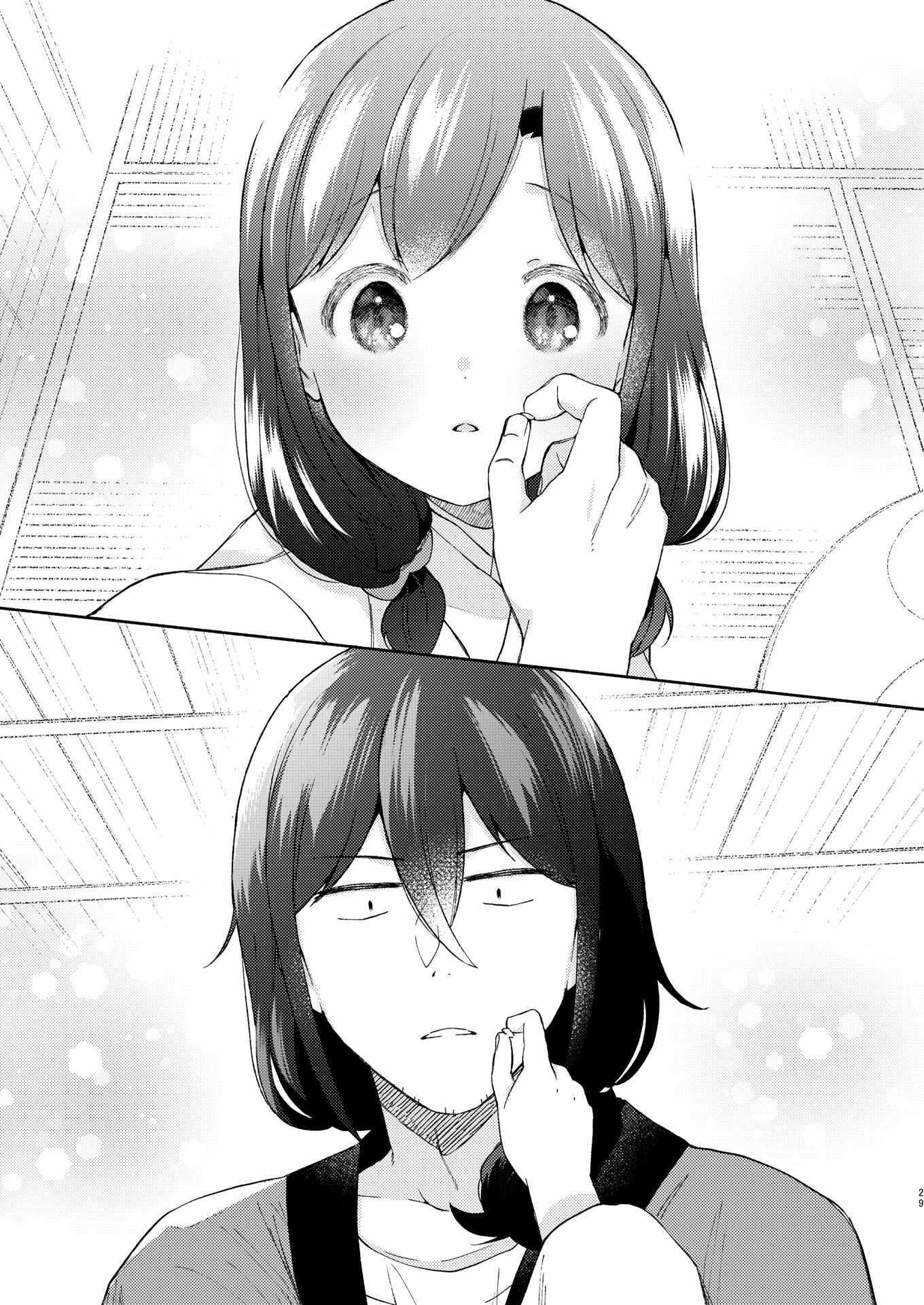 Read Sakka-san to Zashiki Warashi ga Kurasu Hon Manga Online