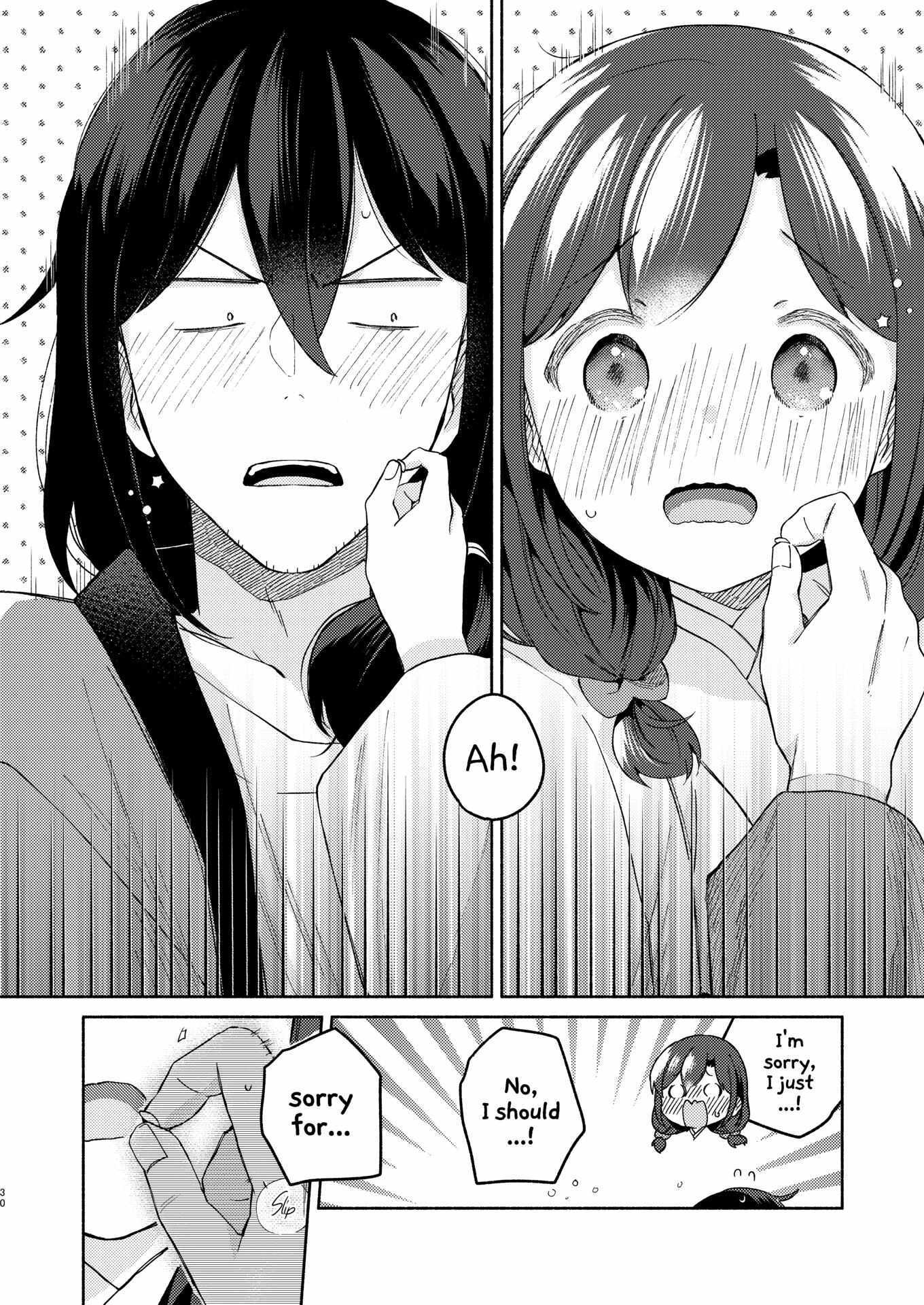 Read Sakka-san to Zashiki Warashi ga Kurasu Hon Manga Online