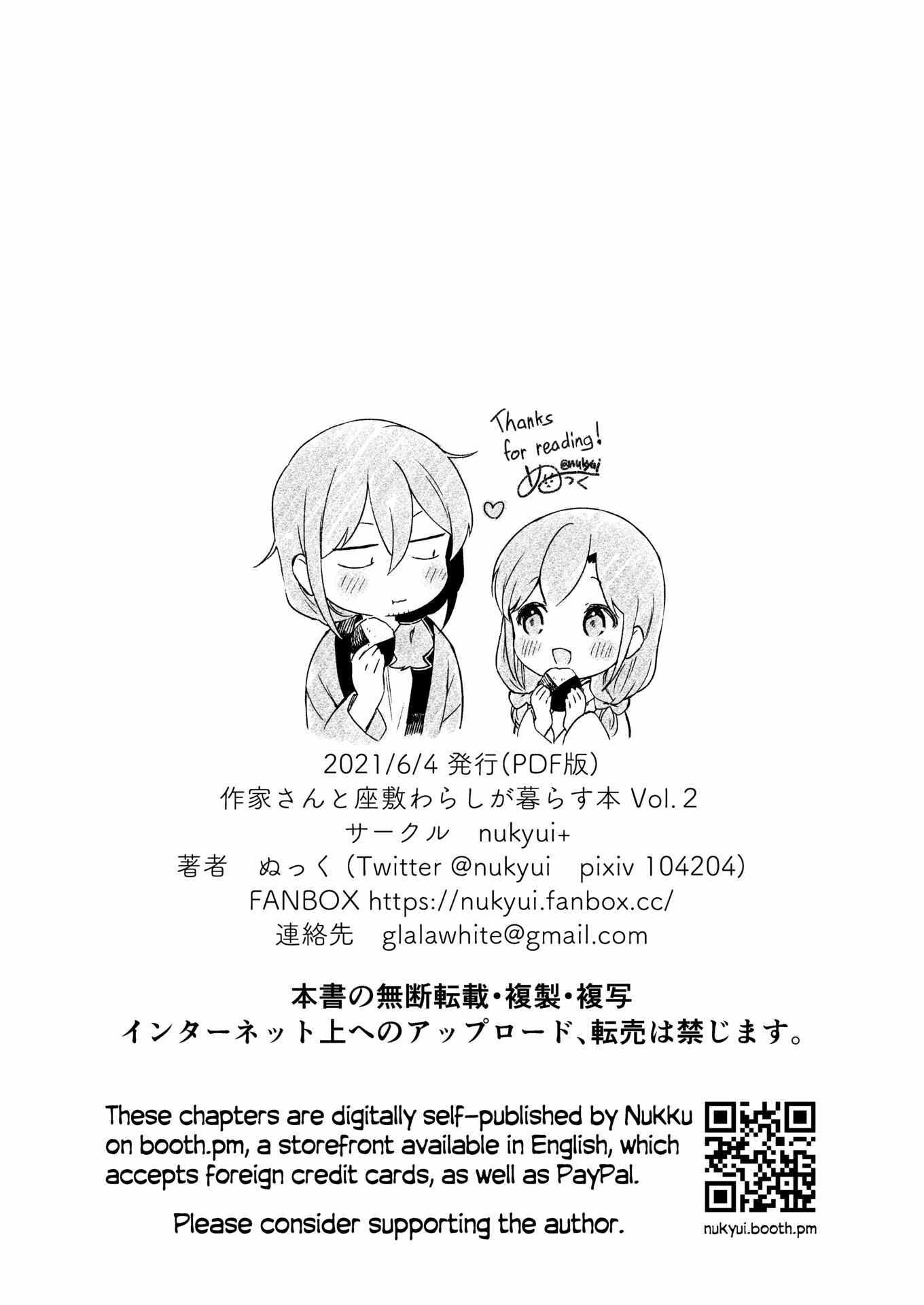 Read Sakka-san to Zashiki Warashi ga Kurasu Hon Manga Online