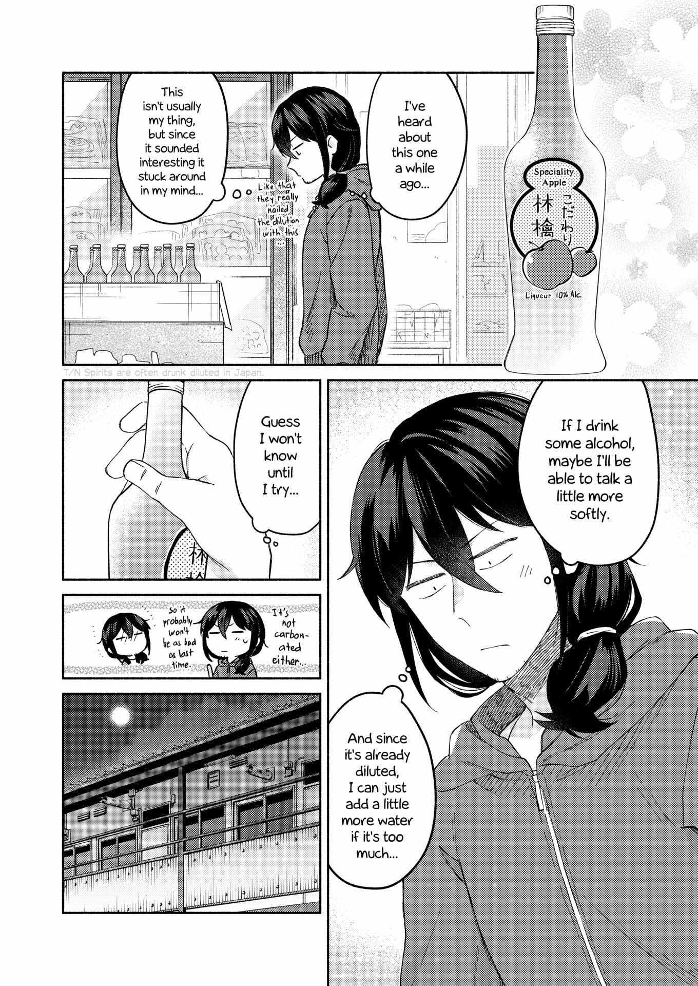 Read Sakka-san to Zashiki Warashi ga Kurasu Hon Manga Online