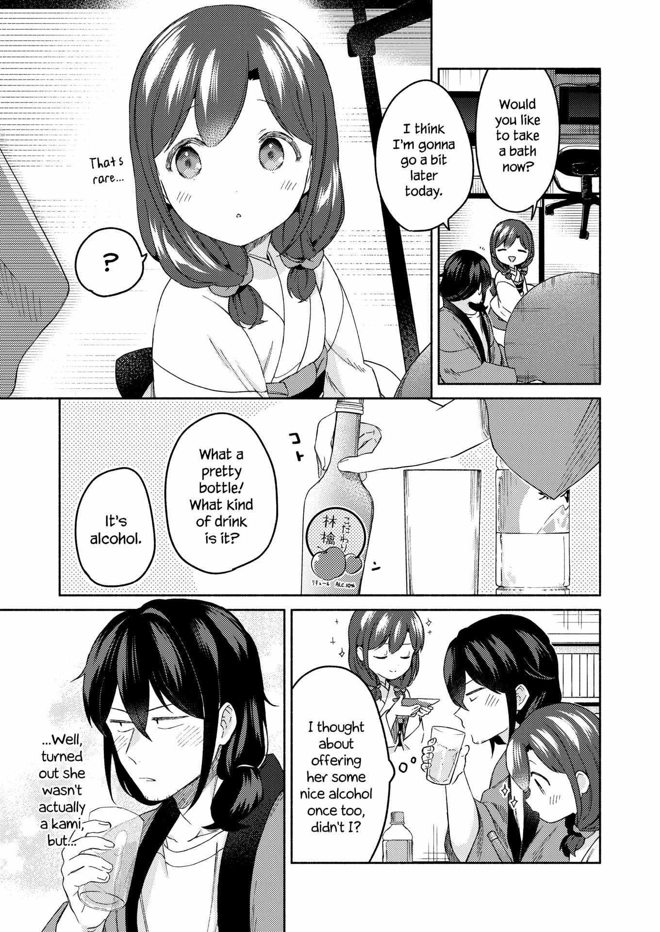 Read Sakka-san to Zashiki Warashi ga Kurasu Hon Manga Online