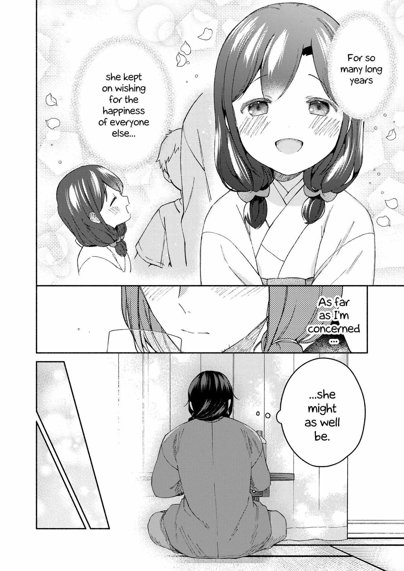 Read Sakka-san to Zashiki Warashi ga Kurasu Hon Manga Online