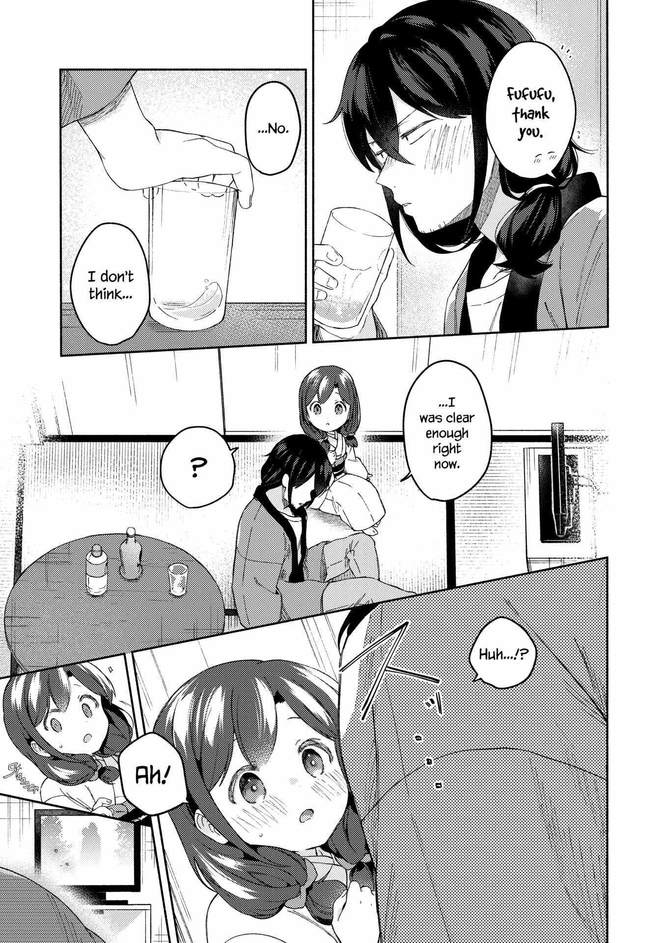 Read Sakka-san to Zashiki Warashi ga Kurasu Hon Manga Online