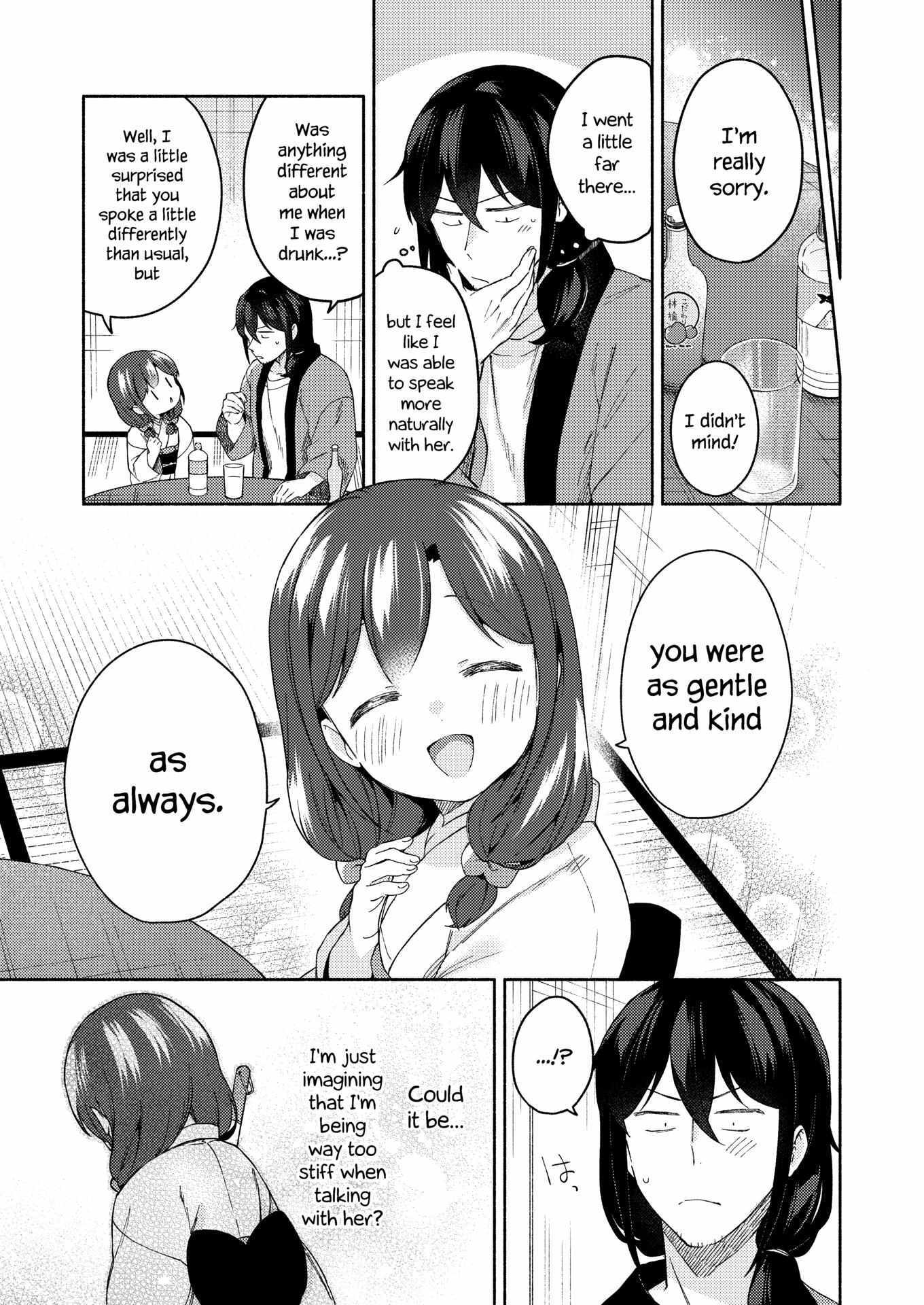 Read Sakka-san to Zashiki Warashi ga Kurasu Hon Manga Online