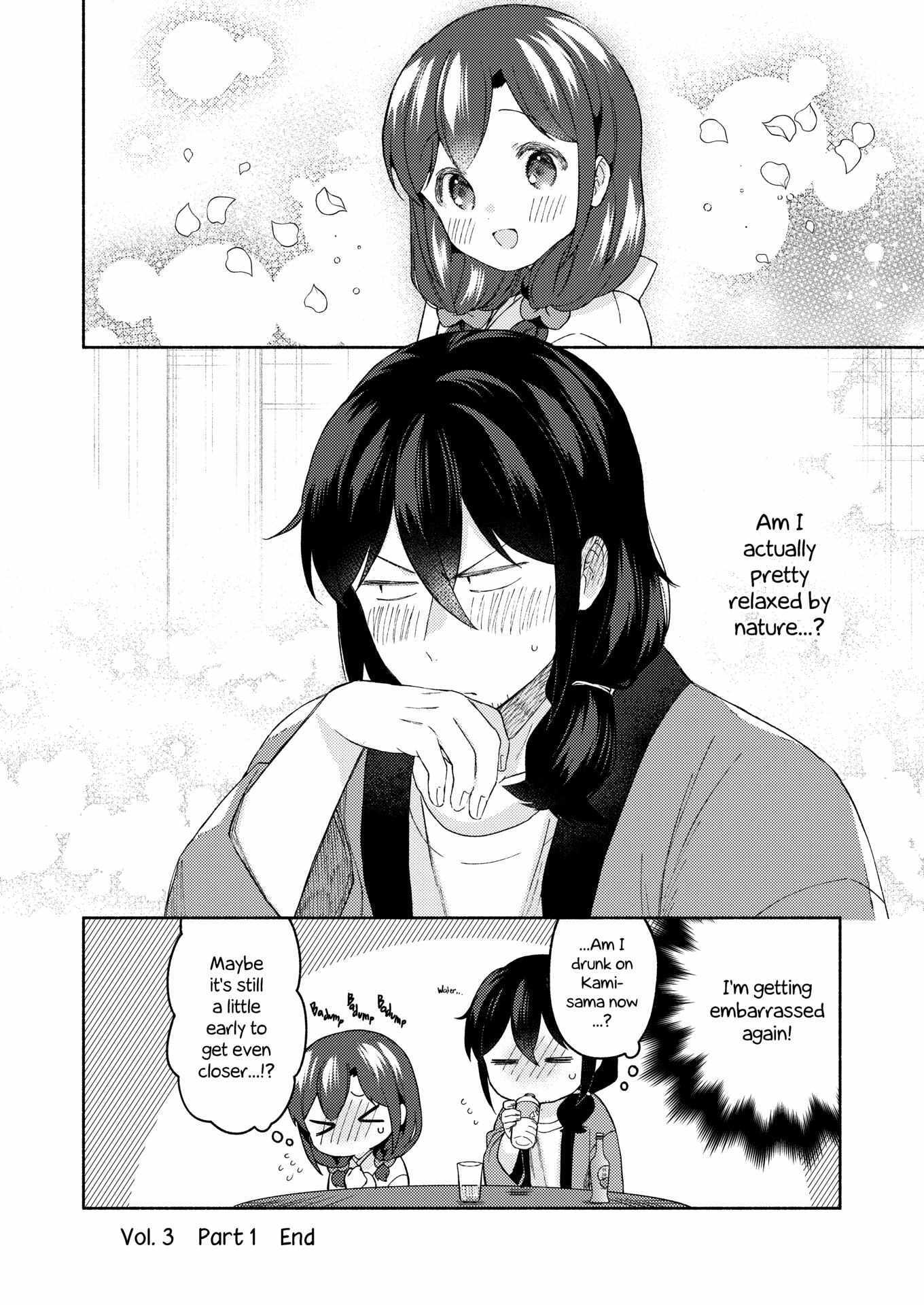 Read Sakka-san to Zashiki Warashi ga Kurasu Hon Manga Online