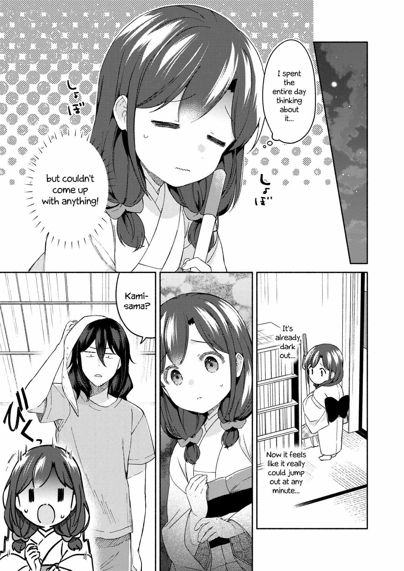 Read Sakka-san to Zashiki Warashi ga Kurasu Hon Manga Online