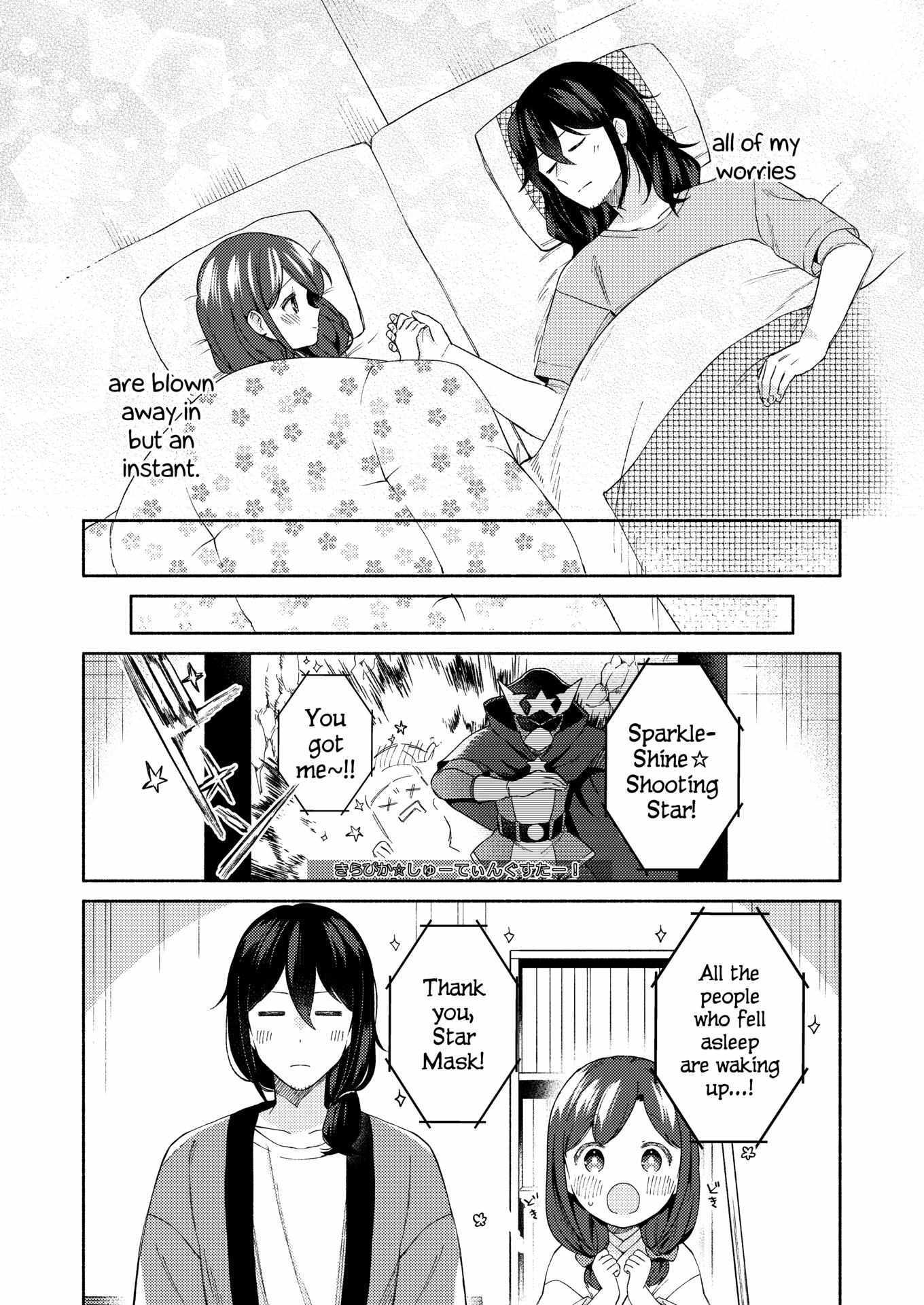 Read Sakka-san to Zashiki Warashi ga Kurasu Hon Manga Online