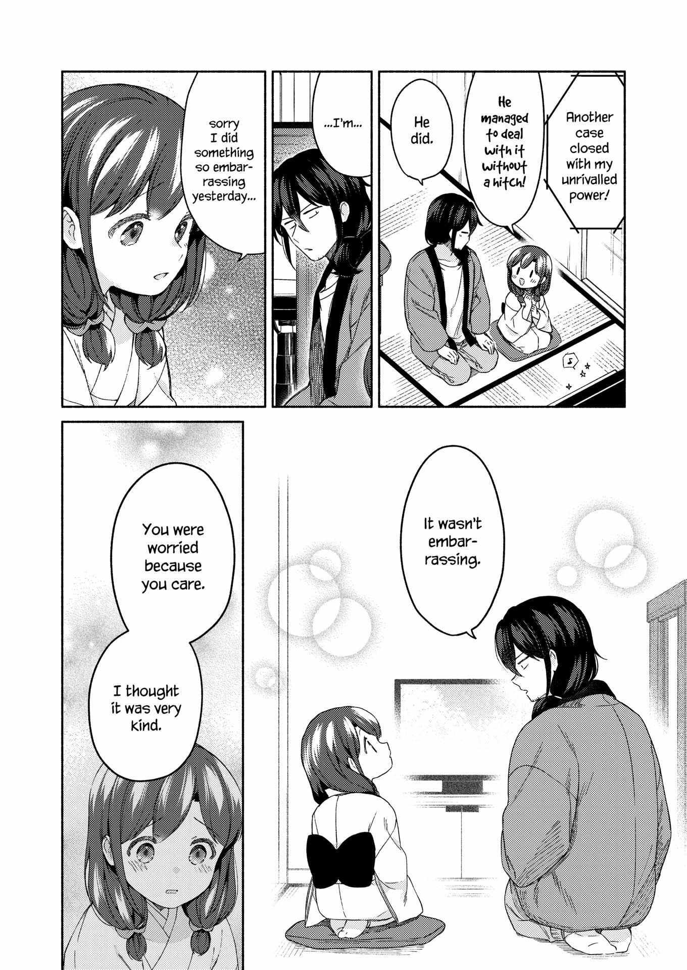 Read Sakka-san to Zashiki Warashi ga Kurasu Hon Manga Online