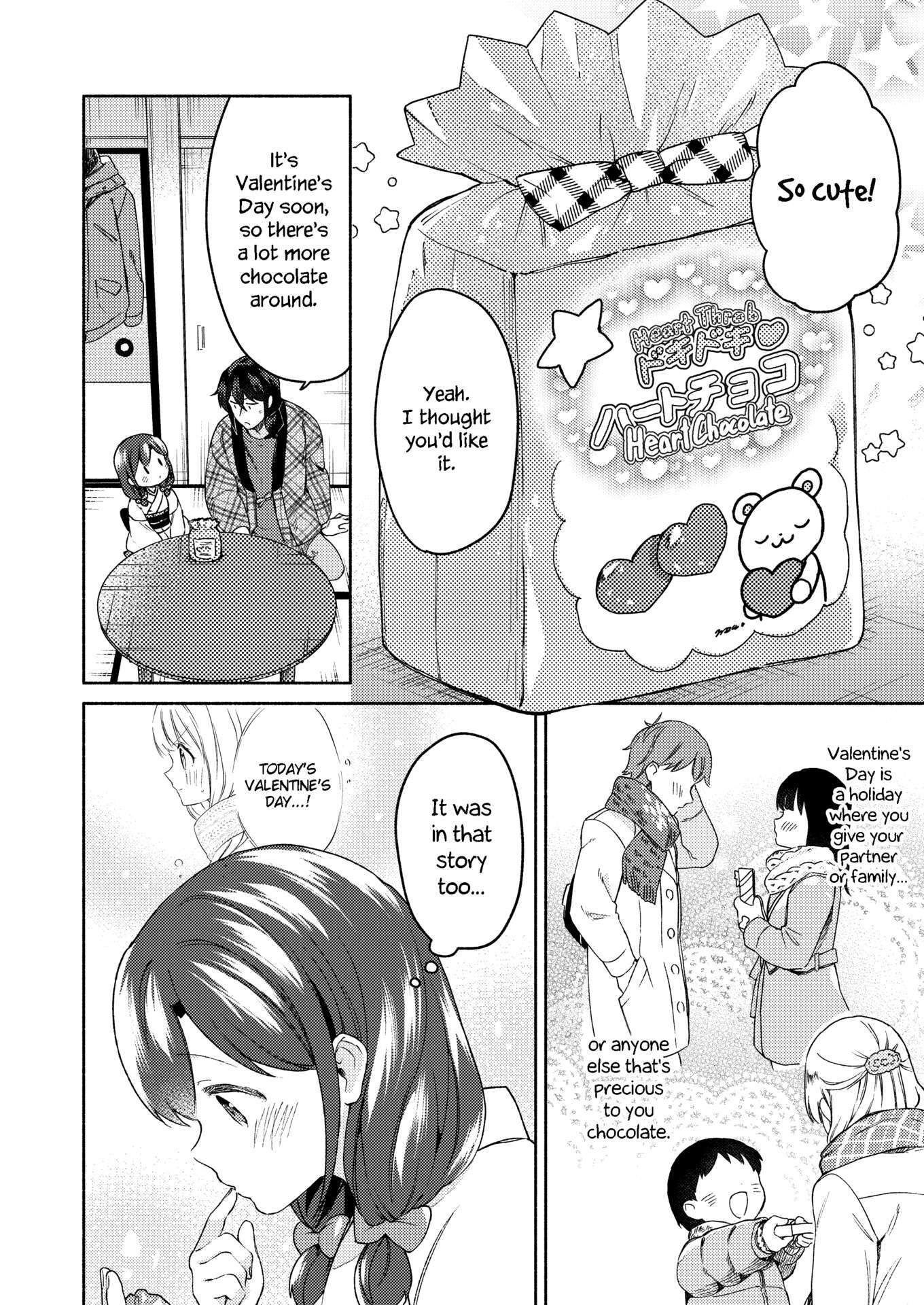 Read Sakka-san to Zashiki Warashi ga Kurasu Hon Manga Online