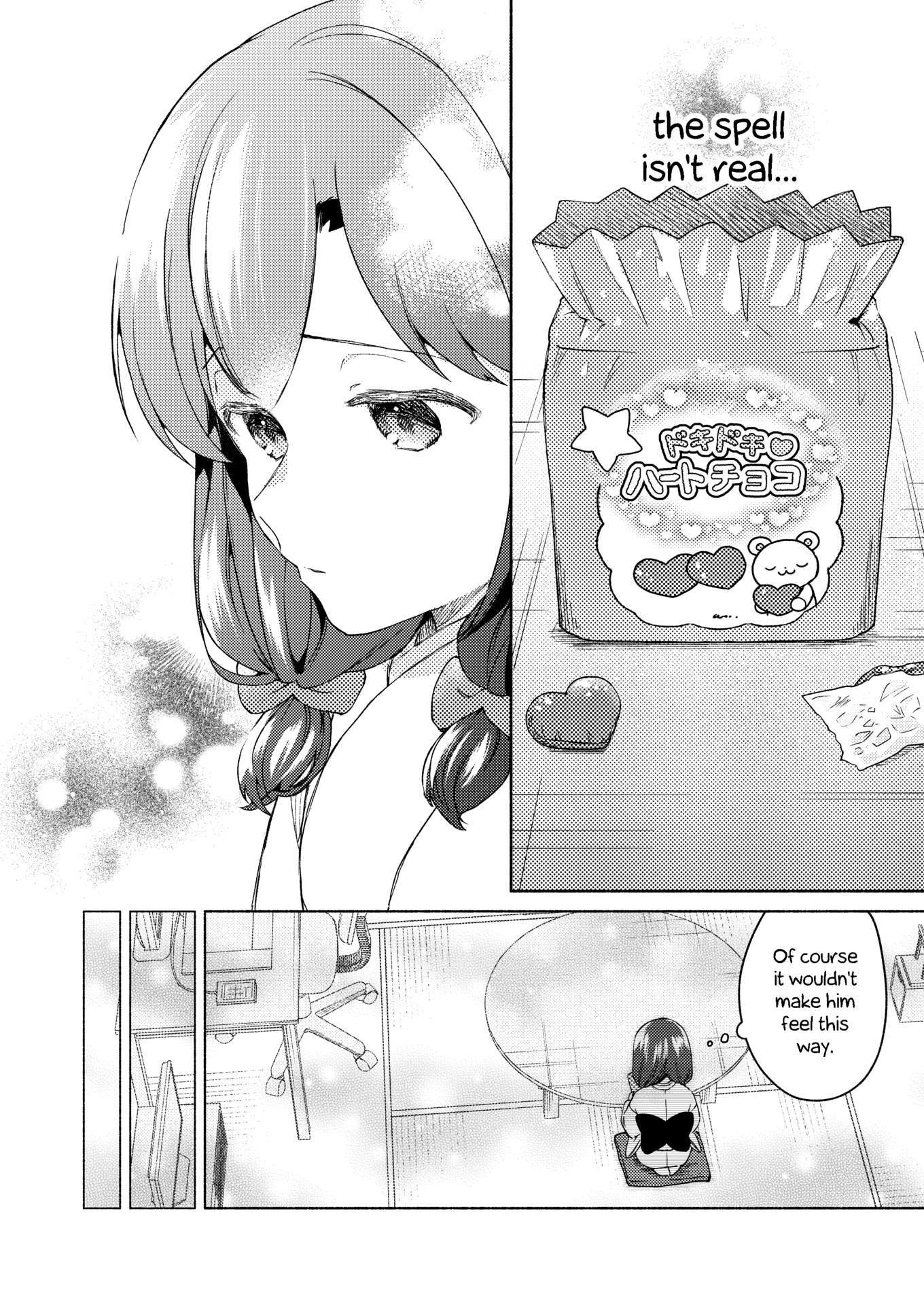 Read Sakka-san to Zashiki Warashi ga Kurasu Hon Manga Online