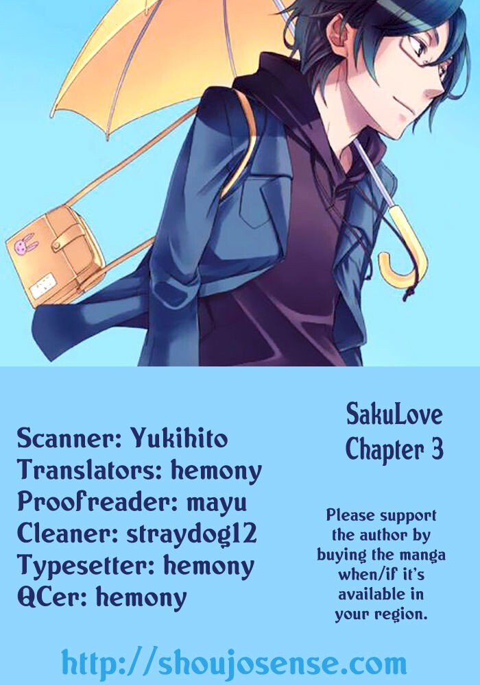 Read Saku Love Manga Online