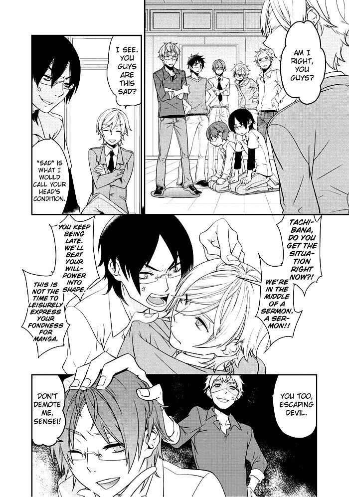 Read Saku Love Manga Online