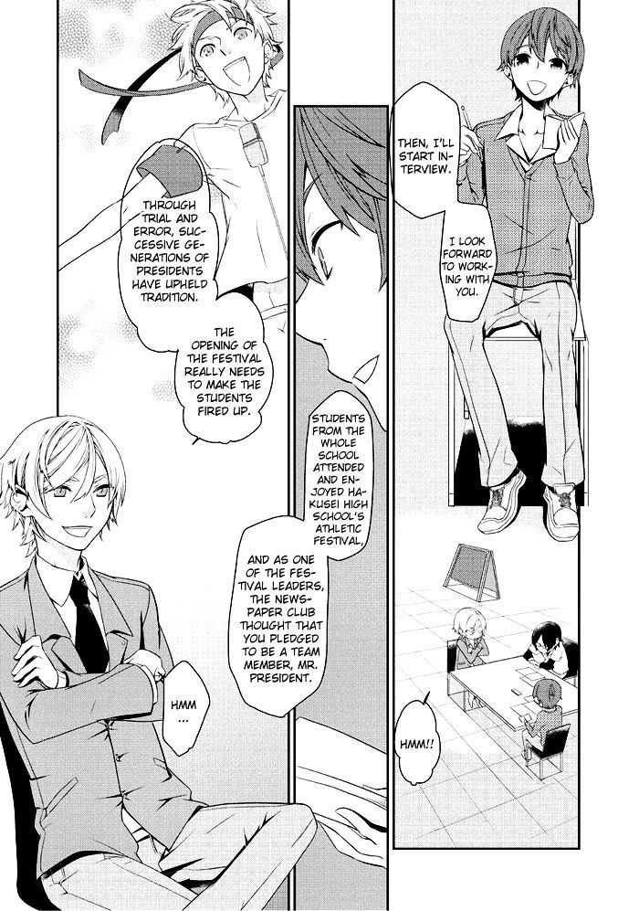 Read Saku Love Manga Online