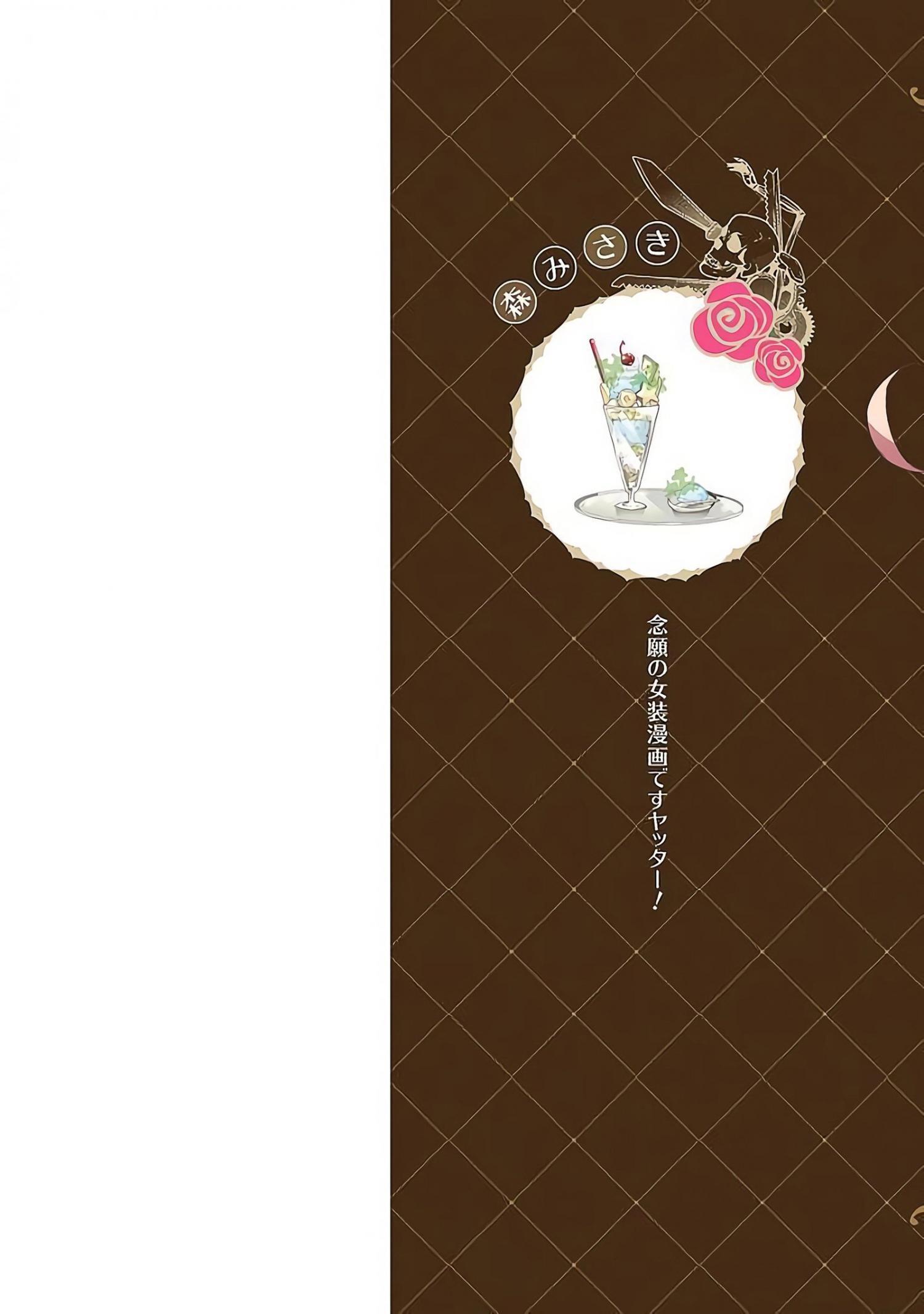 Read Sakura-san Goshimei Desu yo Manga Online