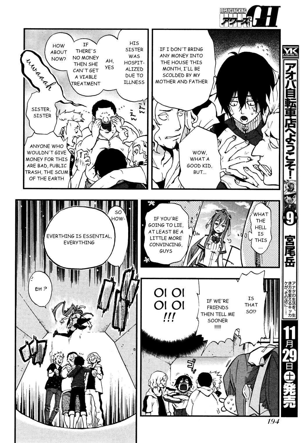 Read Salty Road Manga Online