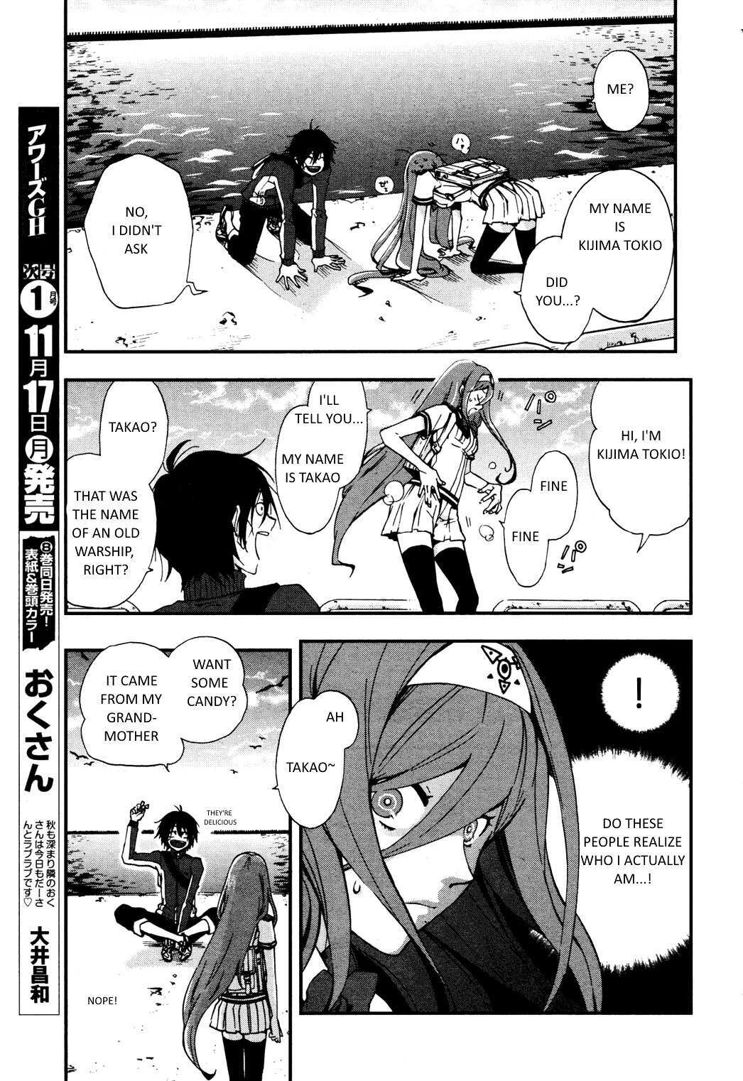 Read Salty Road Manga Online