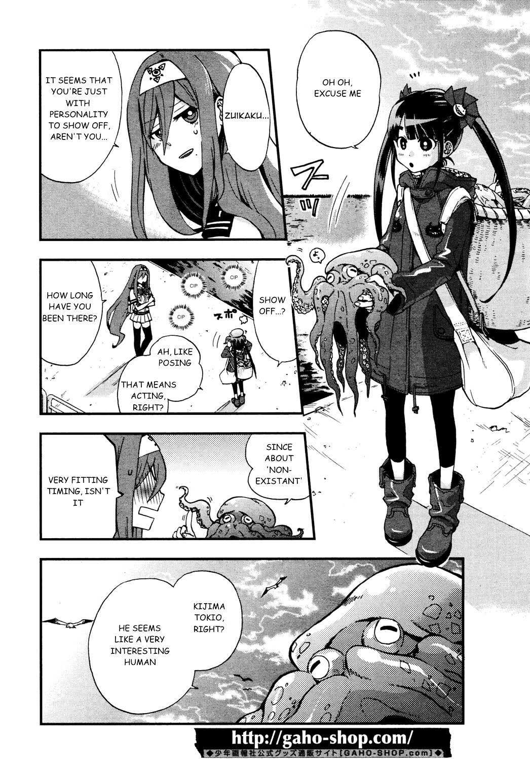 Read Salty Road Manga Online