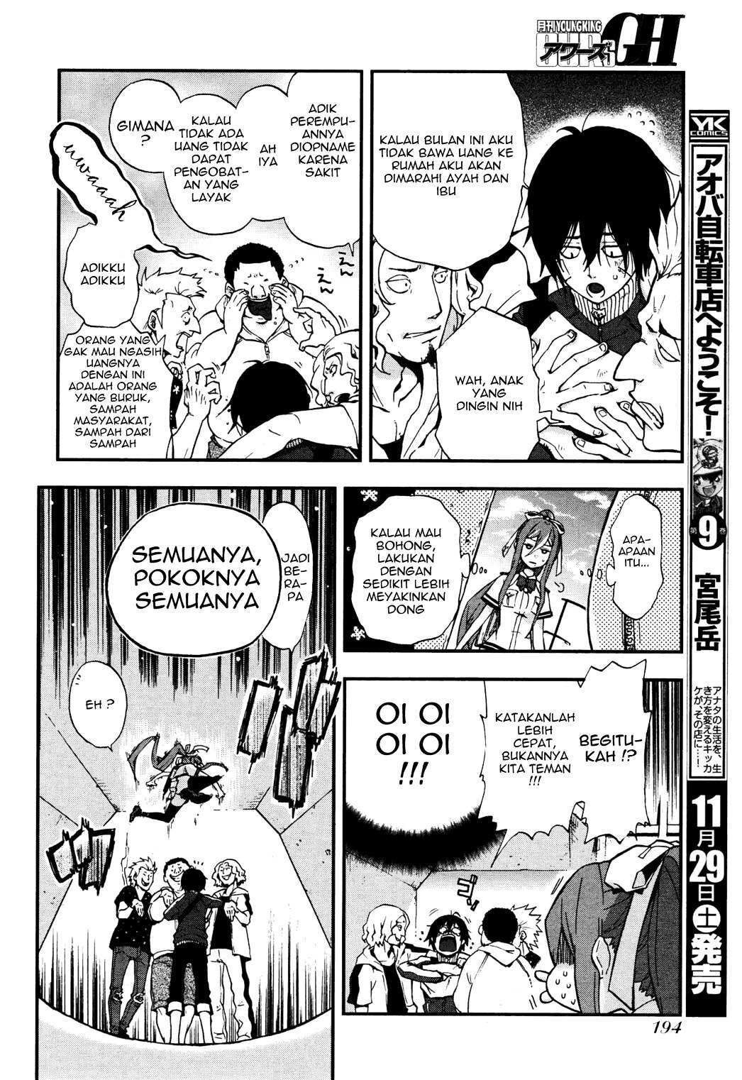 Read Salty Road Manga Online