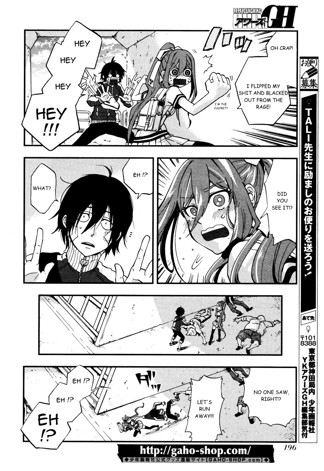 Read Salty Road Manga Online