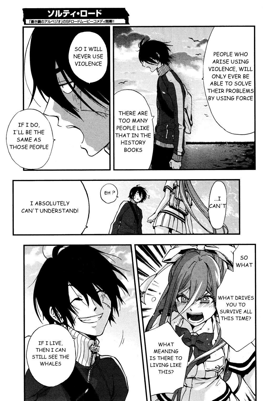 Read Salty Road Manga Online