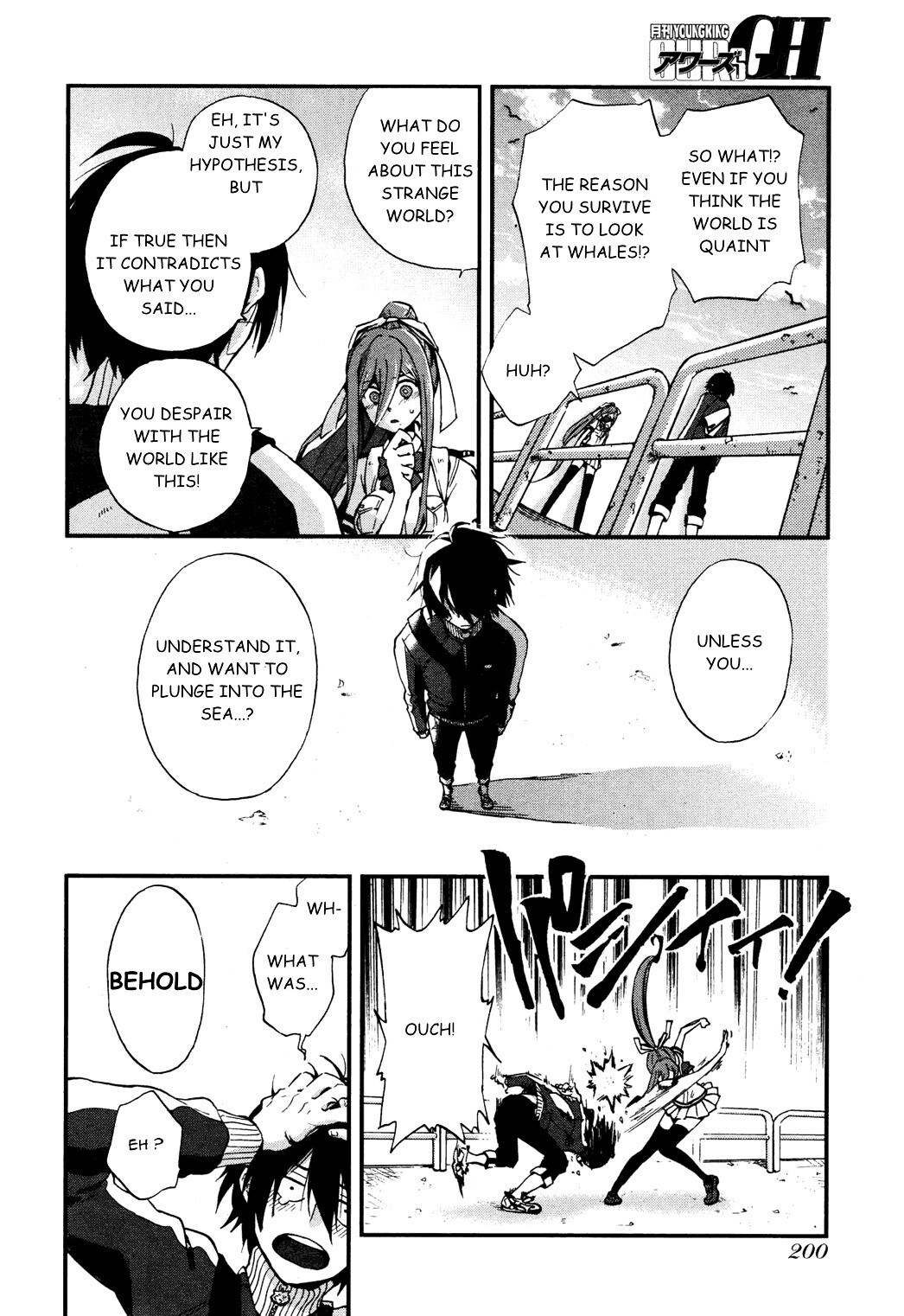 Read Salty Road Manga Online