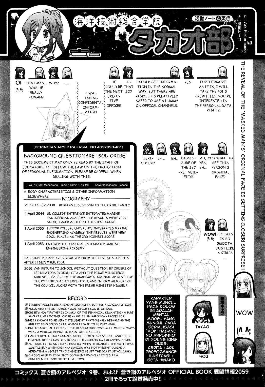 Read Salty Road Manga Online