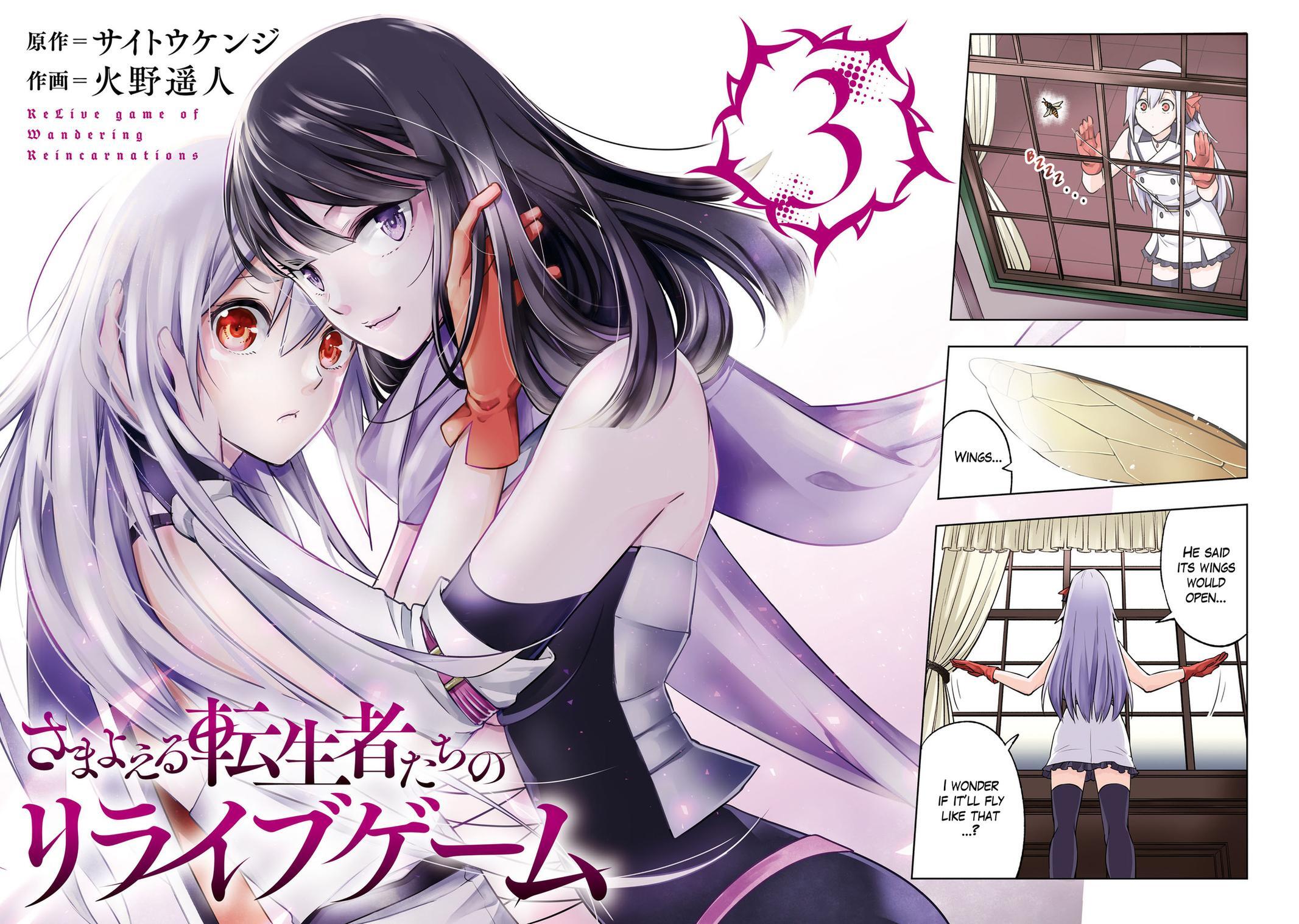 Read Samayoeru Tensei-sha-tachi no Relive Game Manga Online