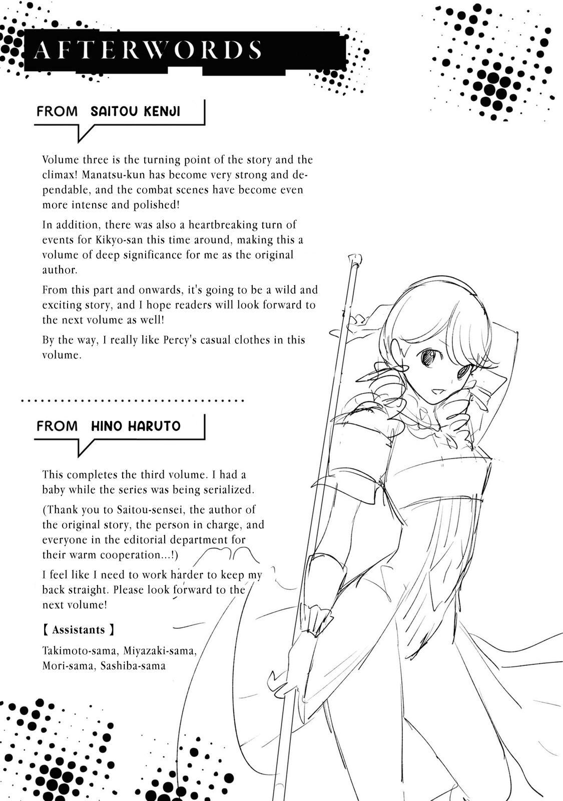 Read Samayoeru Tensei-sha-tachi no Relive Game Manga Online