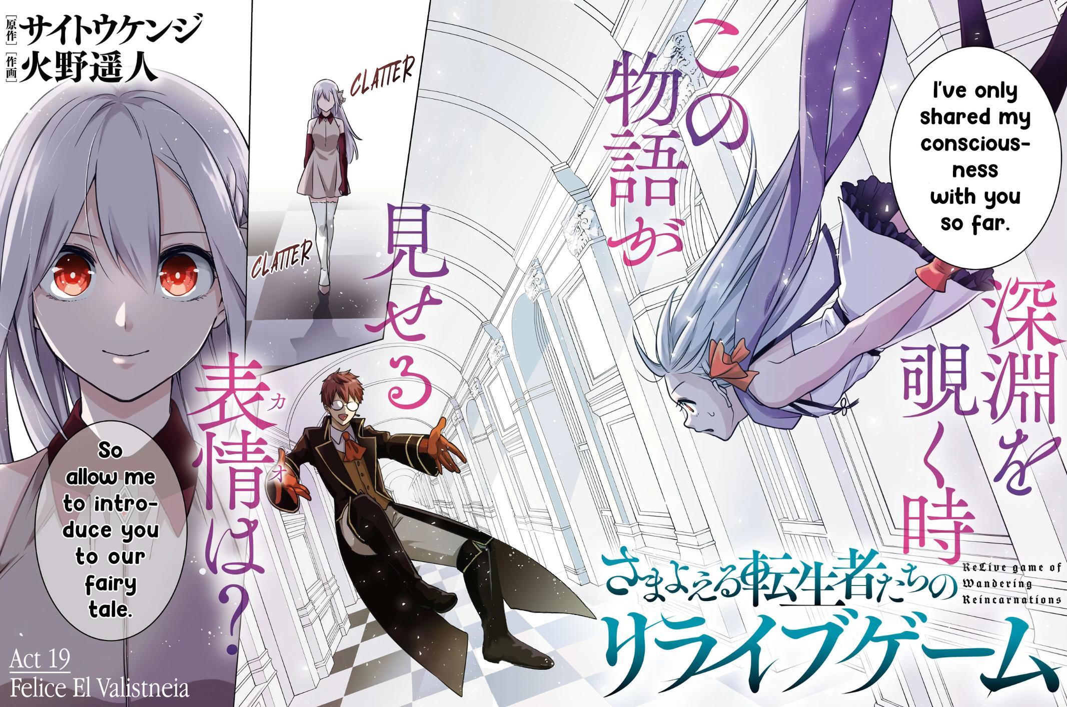 Read Samayoeru Tensei-sha-tachi no Relive Game Manga Online