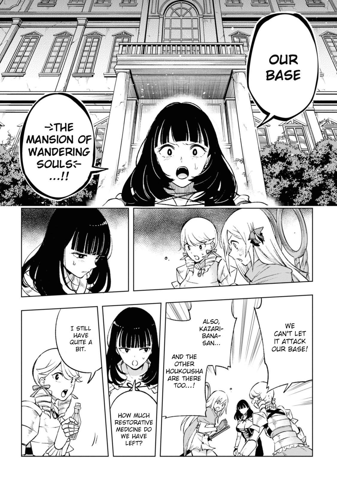 Read Samayoeru Tensei-sha-tachi no Relive Game Manga Online