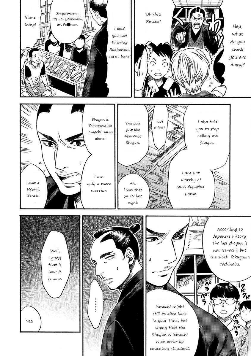 Read Samurai Sensei Manga Online