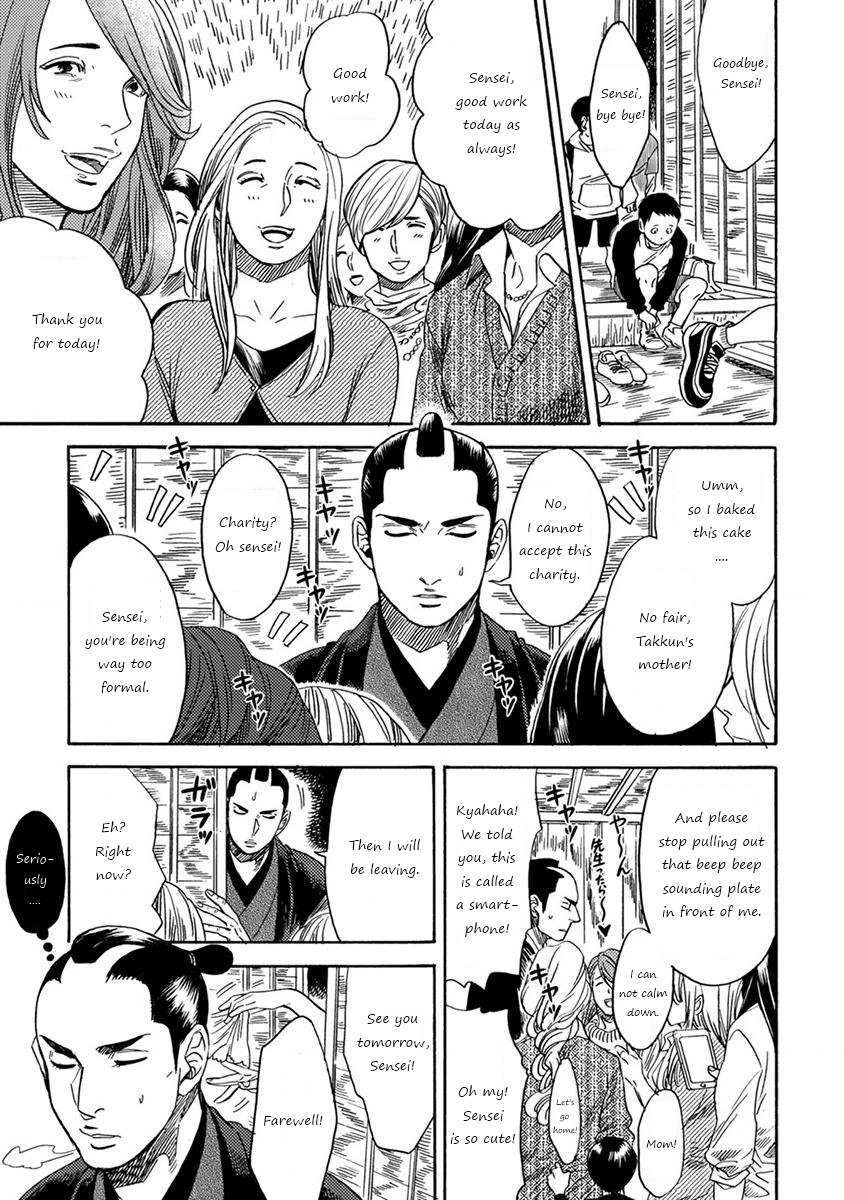 Read Samurai Sensei Manga Online