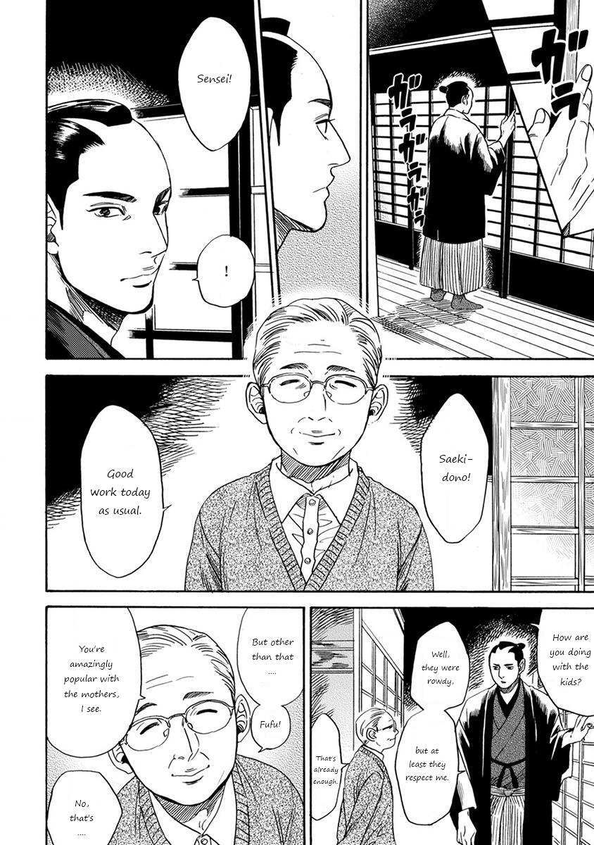 Read Samurai Sensei Manga Online