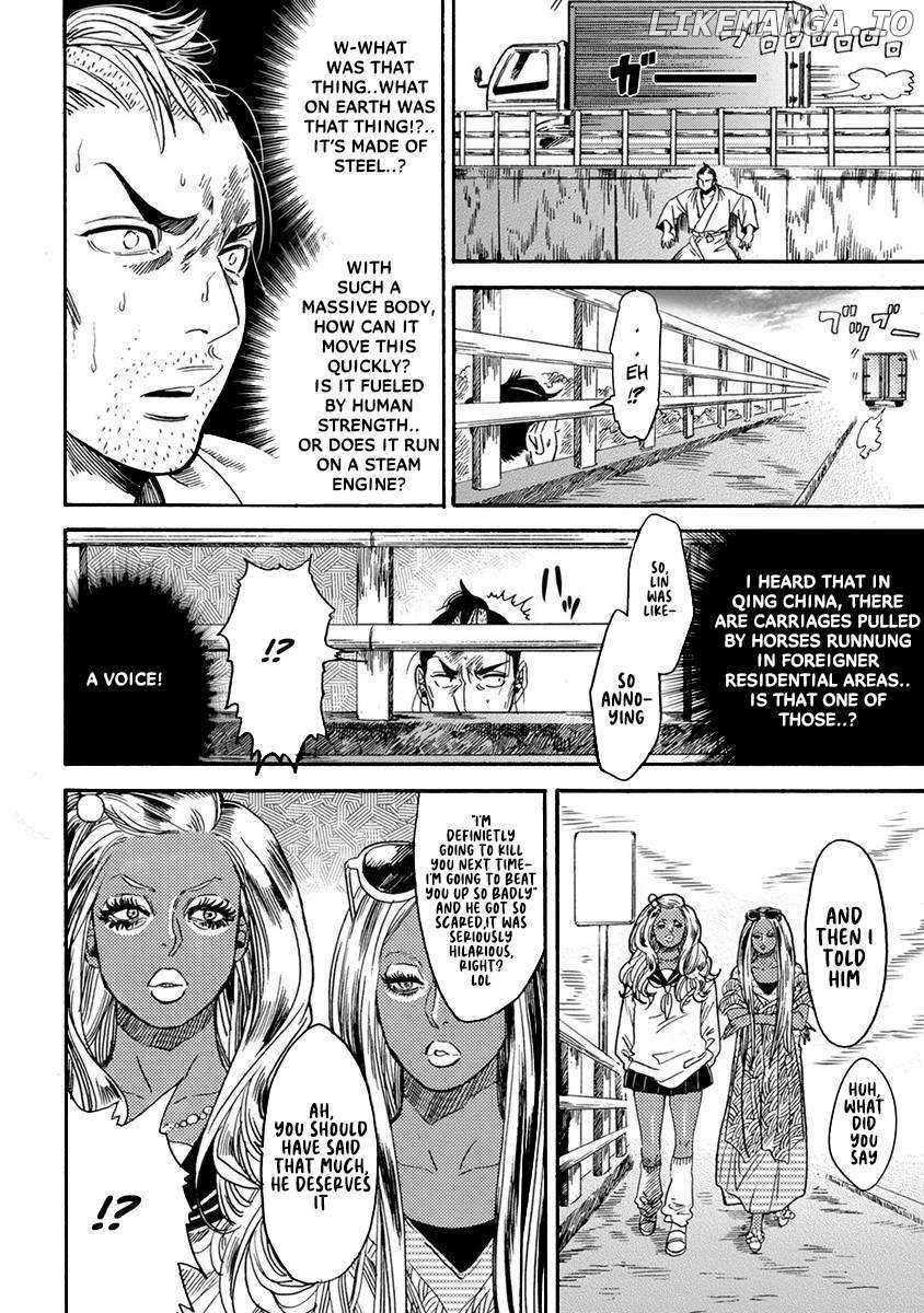 Read Samurai Sensei Manga Online