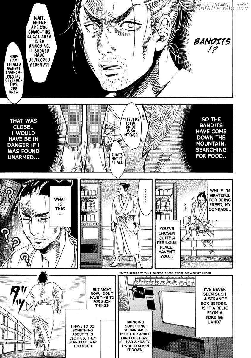 Read Samurai Sensei Manga Online
