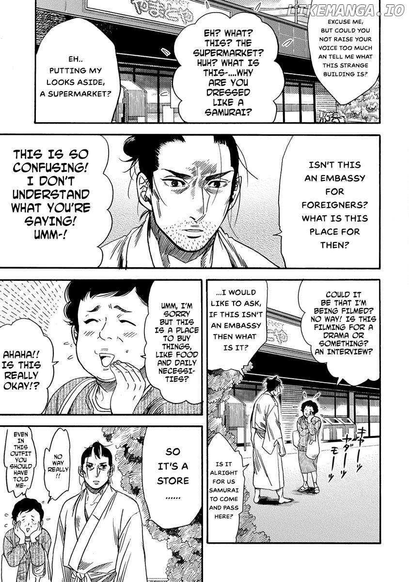 Read Samurai Sensei Manga Online