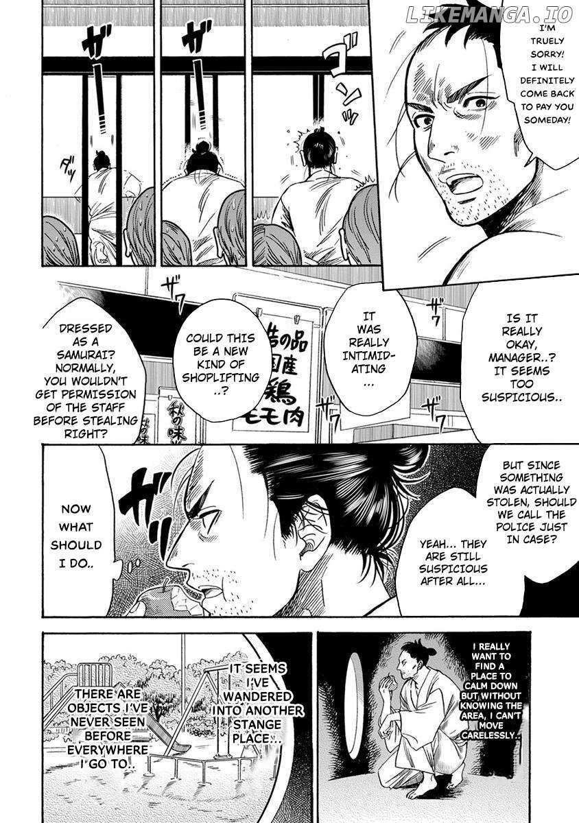 Read Samurai Sensei Manga Online