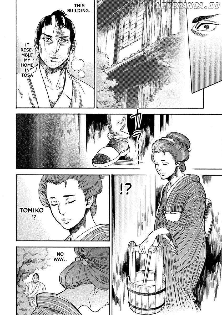 Read Samurai Sensei Manga Online