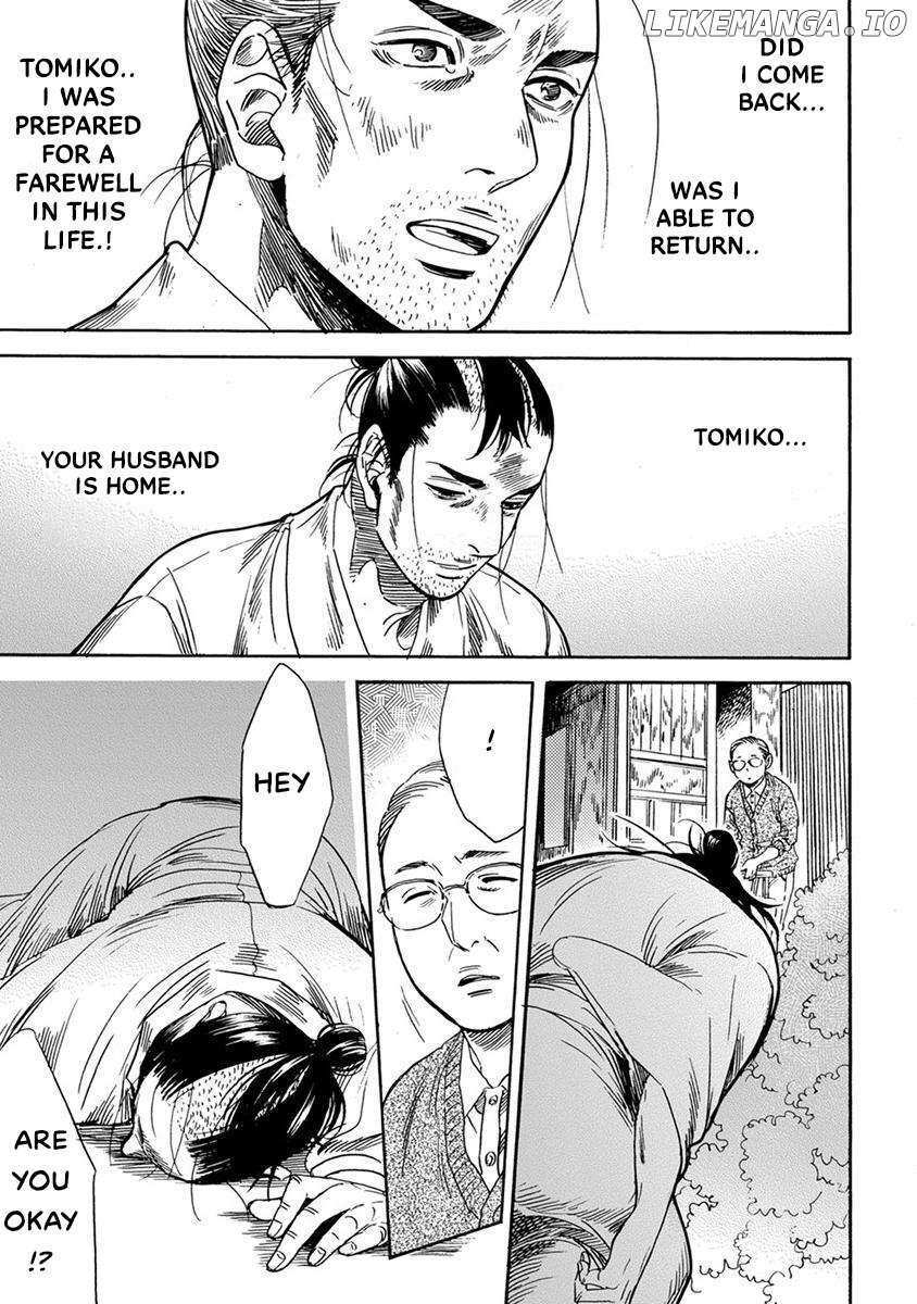 Read Samurai Sensei Manga Online