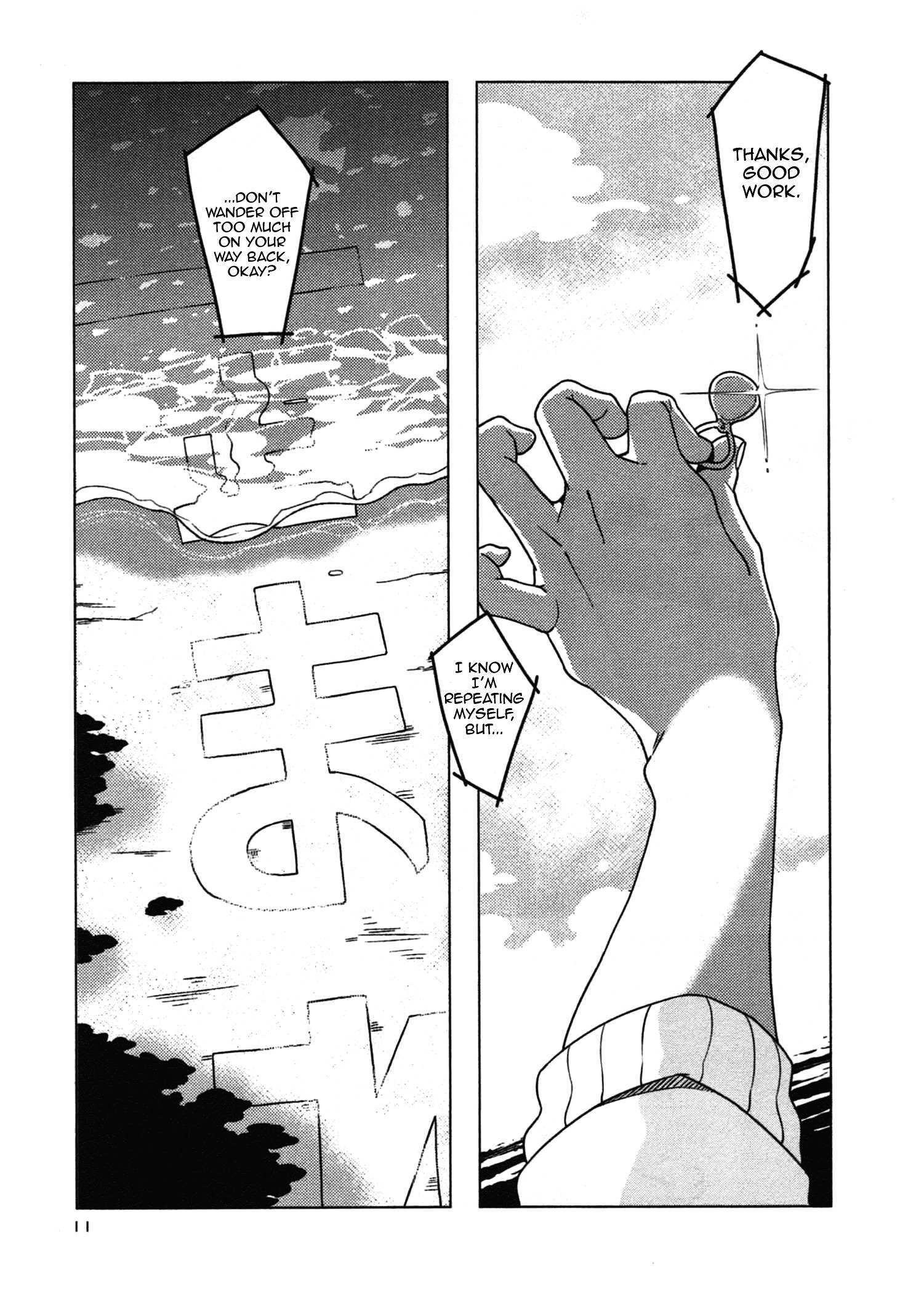 Read Sanbanme no Tsuki Manga Online