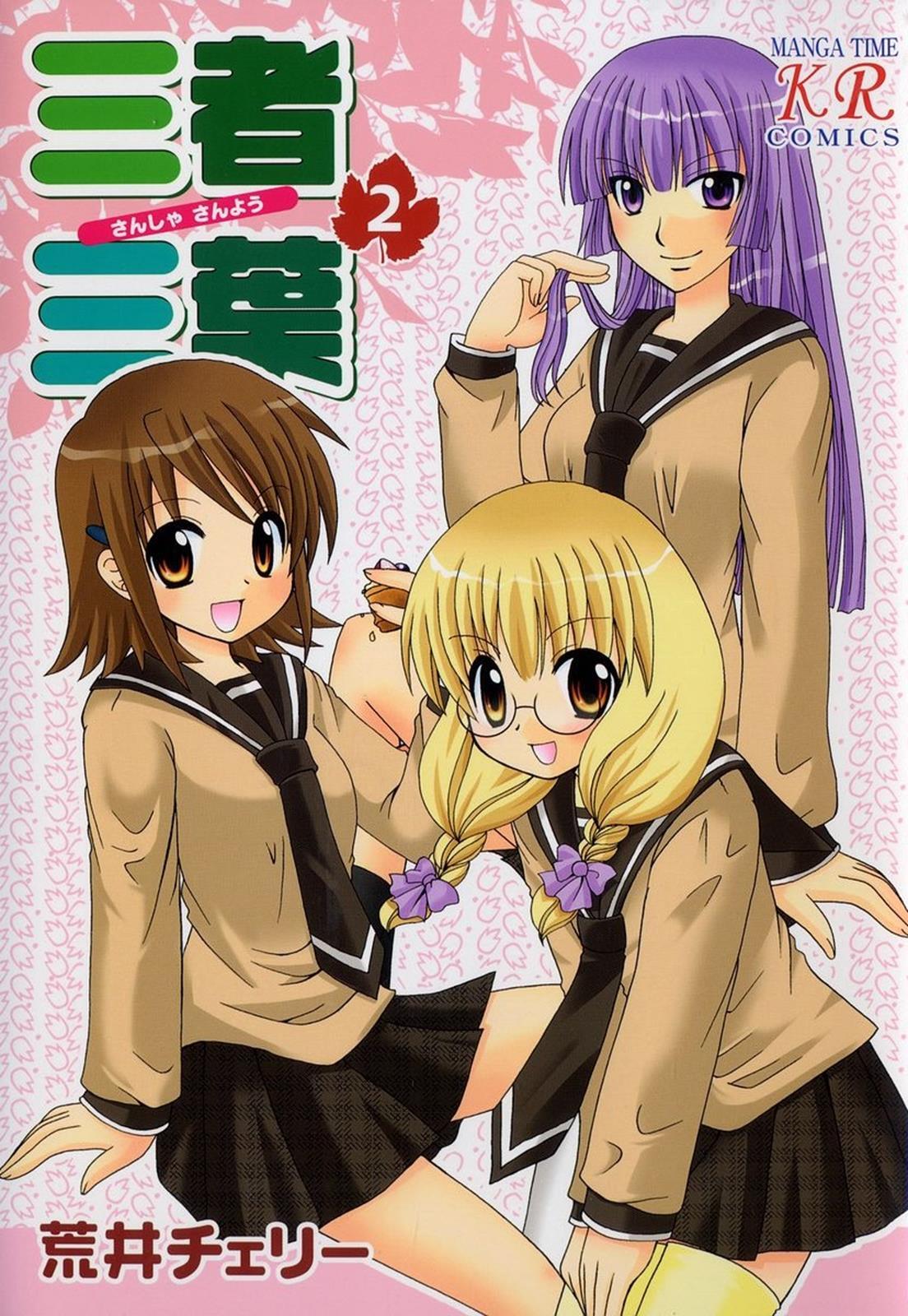 Read Sansha Sanyou Manga Online