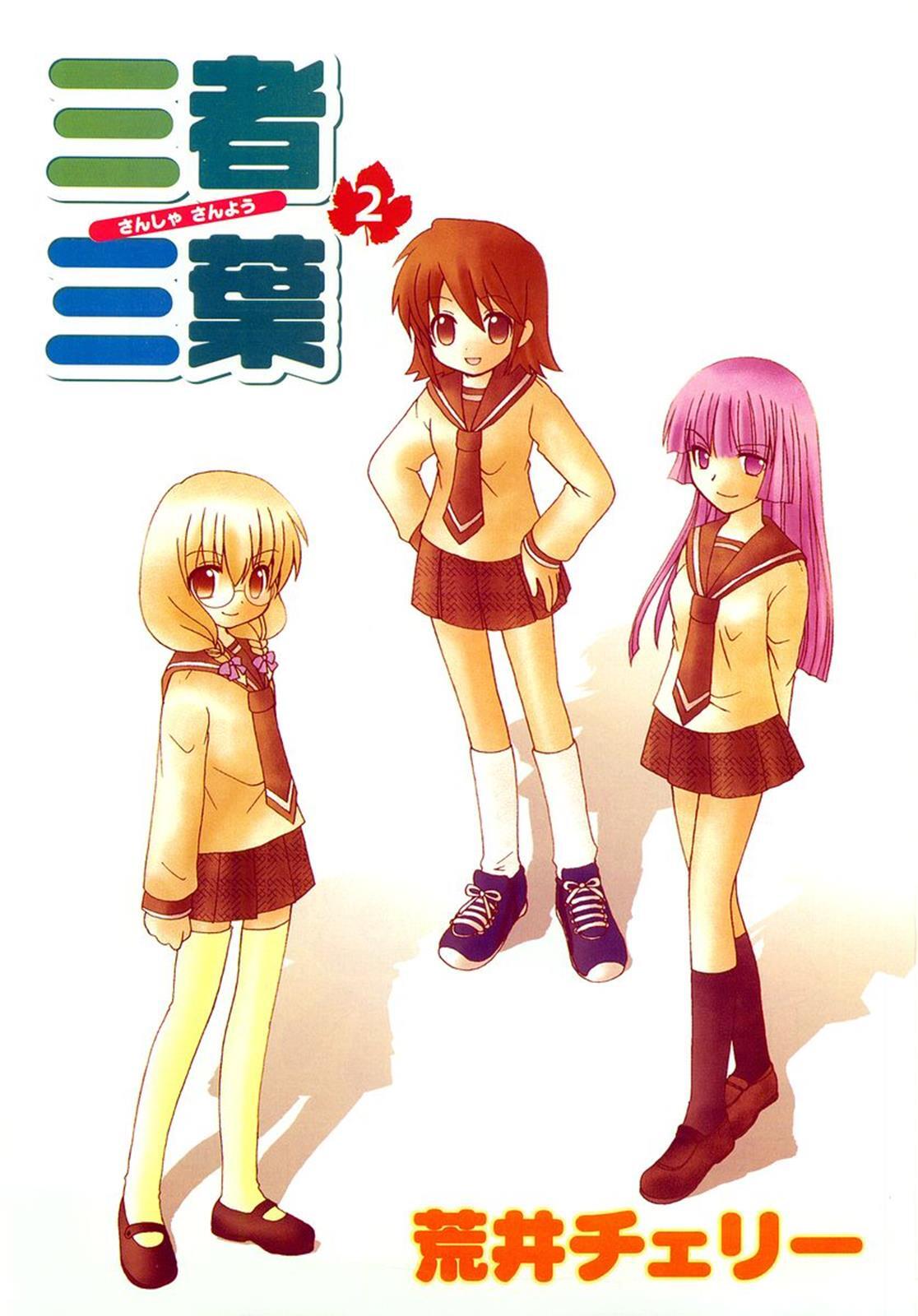 Read Sansha Sanyou Manga Online